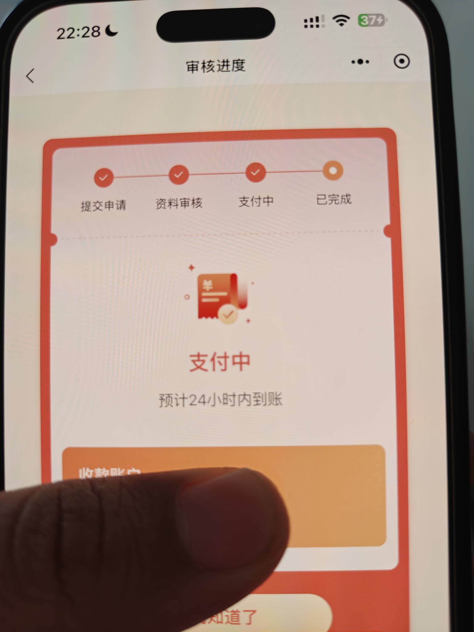湖北有礼
返现有人到了吗
已经8天了是不是凉了

40 / 作者:高兴兴上学去 / 
