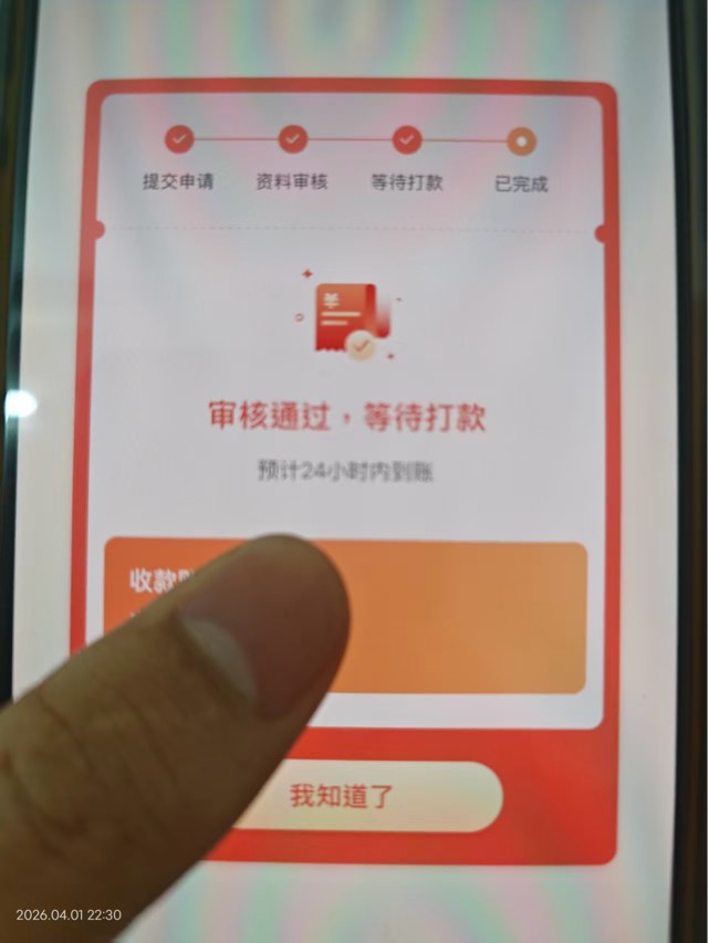 湖北有礼
返现有人到了吗
已经8天了是不是凉了

1 / 作者:losa / 