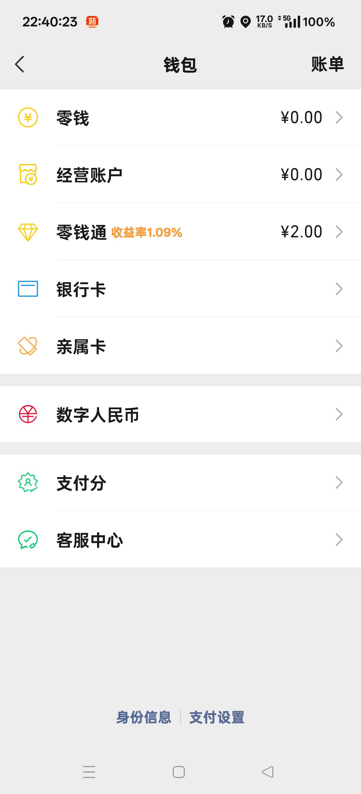没钱了，这什么年啊，今天累死累活才搞了35块，还花了33块

95 / 作者:扛不住了老哥们 / 