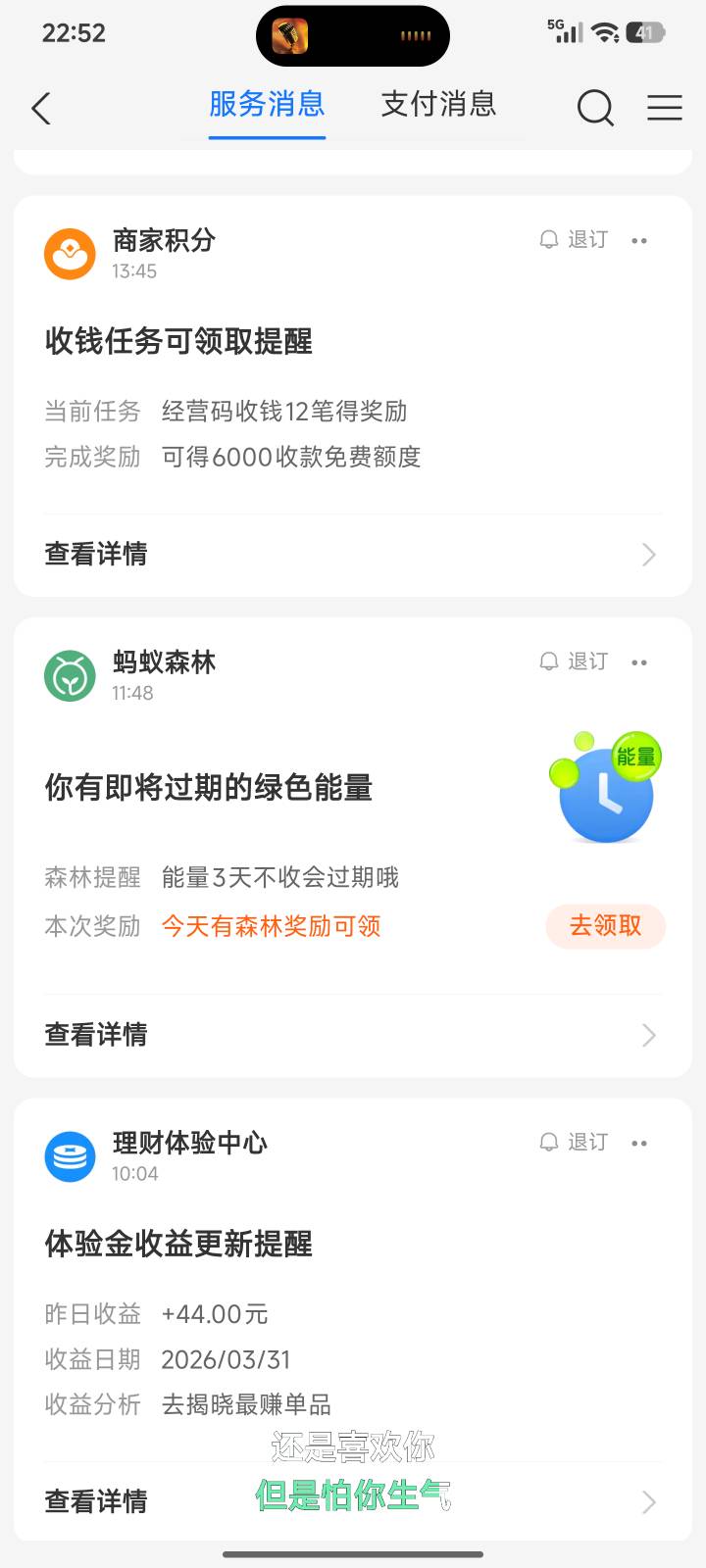 有被趣机冻过的吗？是v支卡都冻，还是只冻v
24 / 作者:毛妤眠 / 