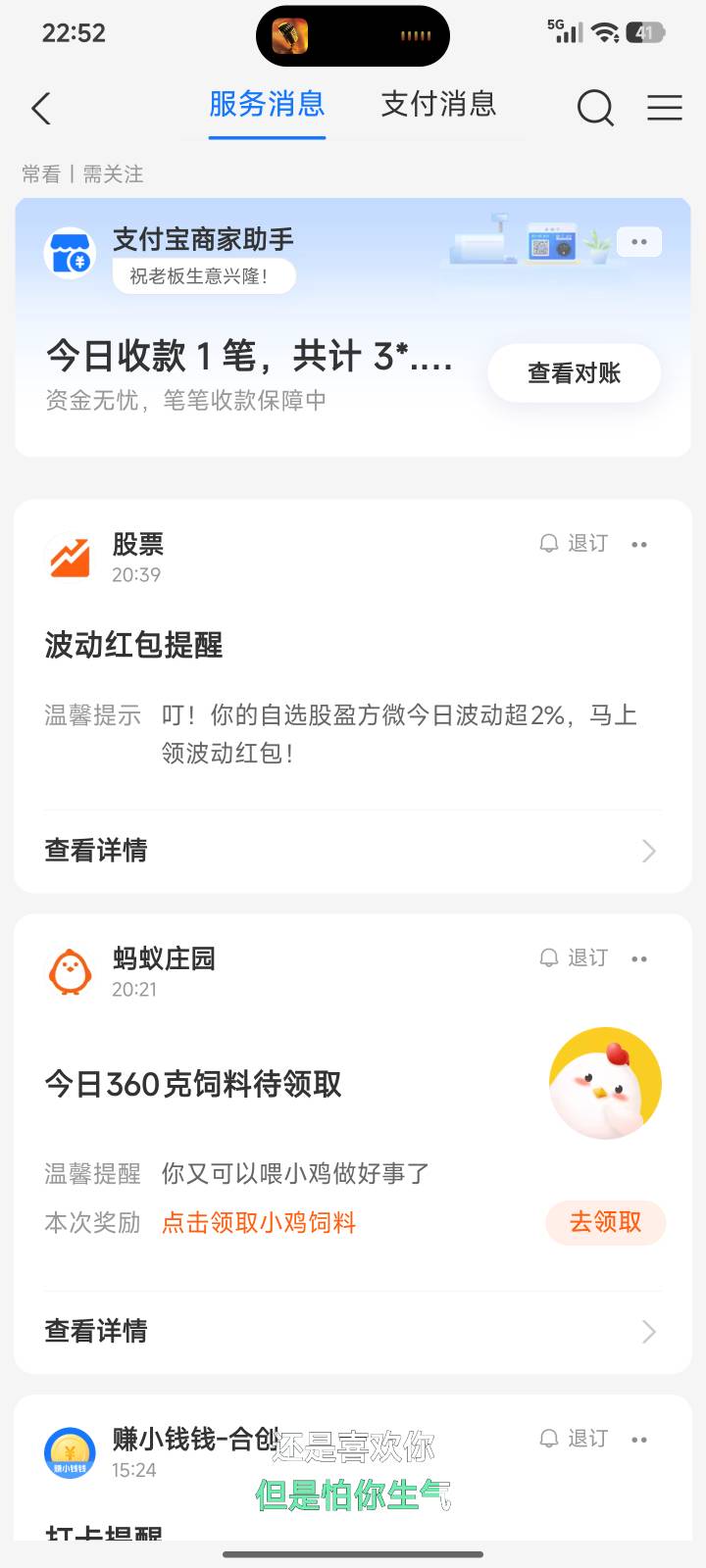 有被趣机冻过的吗？是v支卡都冻，还是只冻v
54 / 作者:毛妤眠 / 