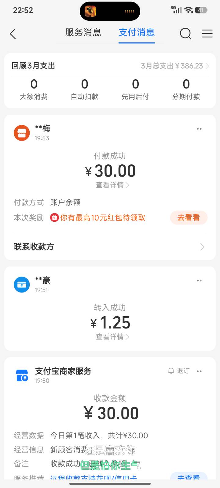 有被趣机冻过的吗？是v支卡都冻，还是只冻v
26 / 作者:毛妤眠 / 
