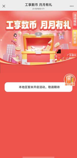 以往都能玩的活动怎么现在玩不了了有没有懂的老哥


10 / 作者:心知肚明哈 / 