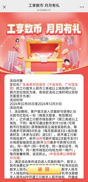 以往都能玩的活动怎么现在玩不了了有没有懂的老哥


80 / 作者:心知肚明哈 / 