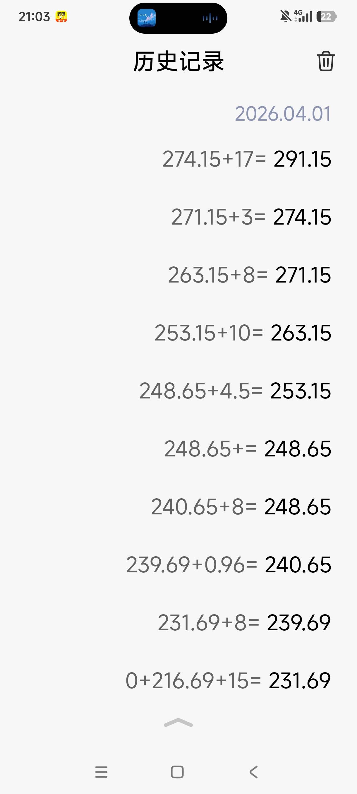 给老哥们丢脸了，今天总共申请了35毛，20是羊毛，还有15是看广告来的
88 / 作者:百味人666 / 