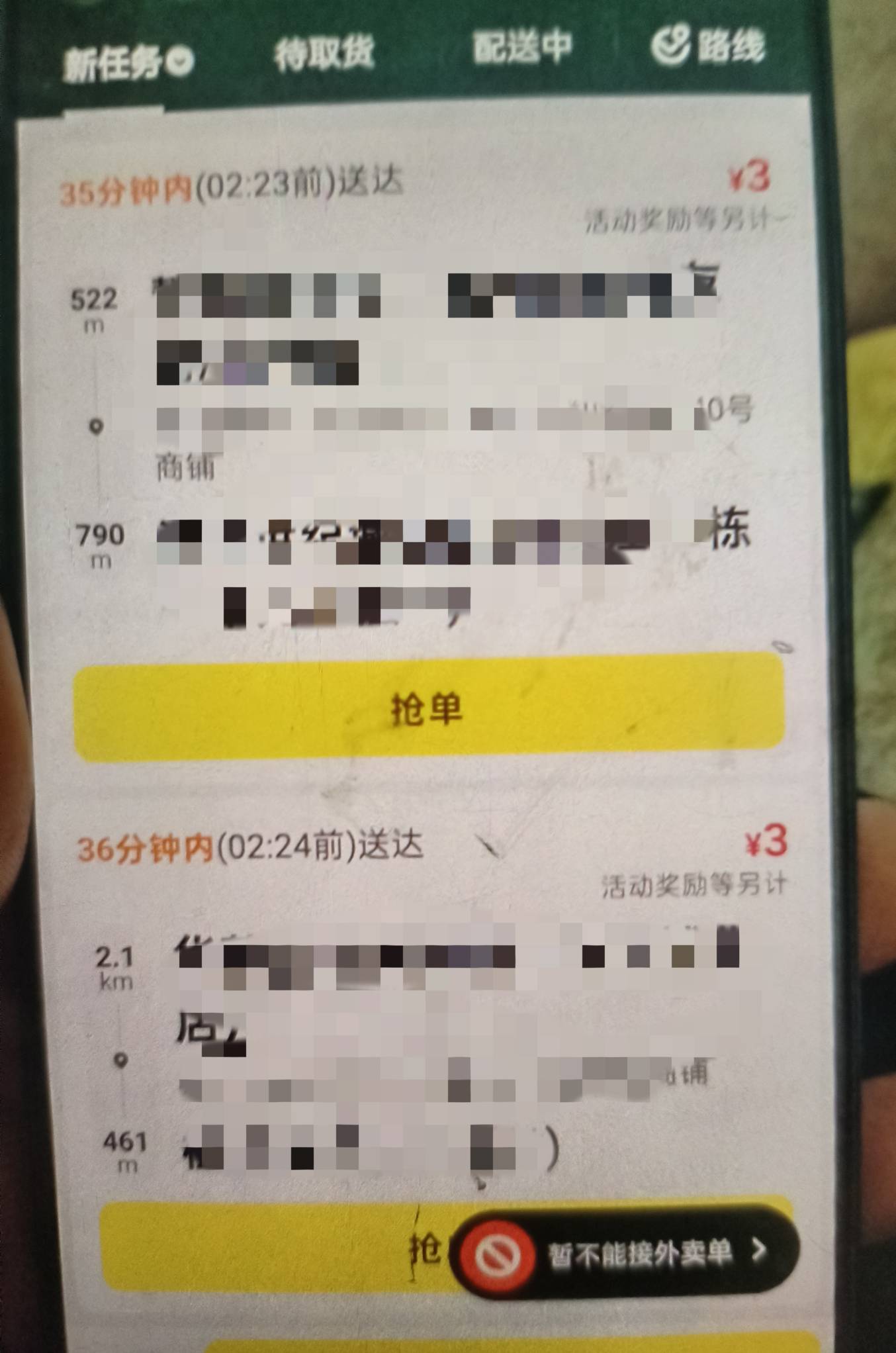 这单价……不抢又被别人抢，抢了感觉又太低

19 / 作者:马到成功$ / 