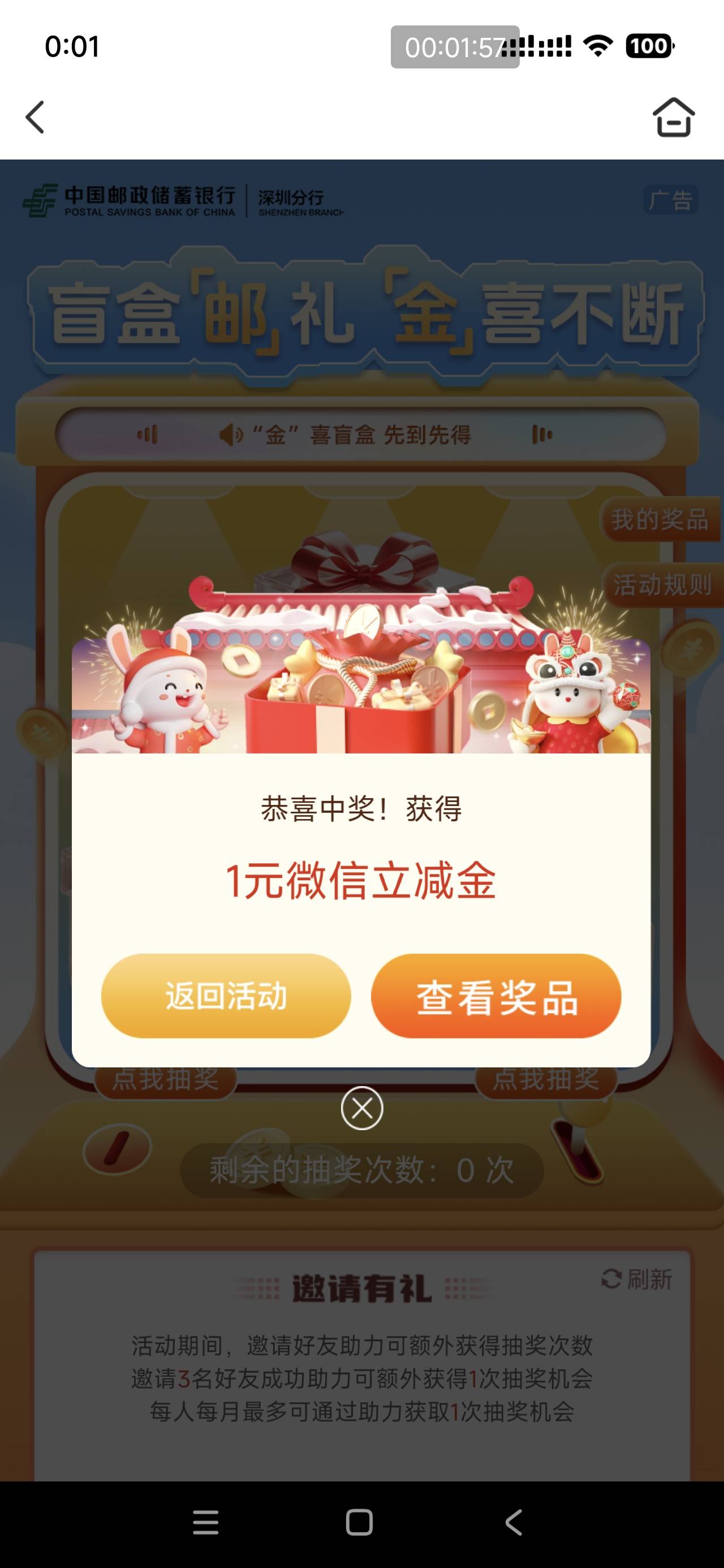 4月2日羊毛线报总结合集82 / 作者:忘了說晚安丶 / 