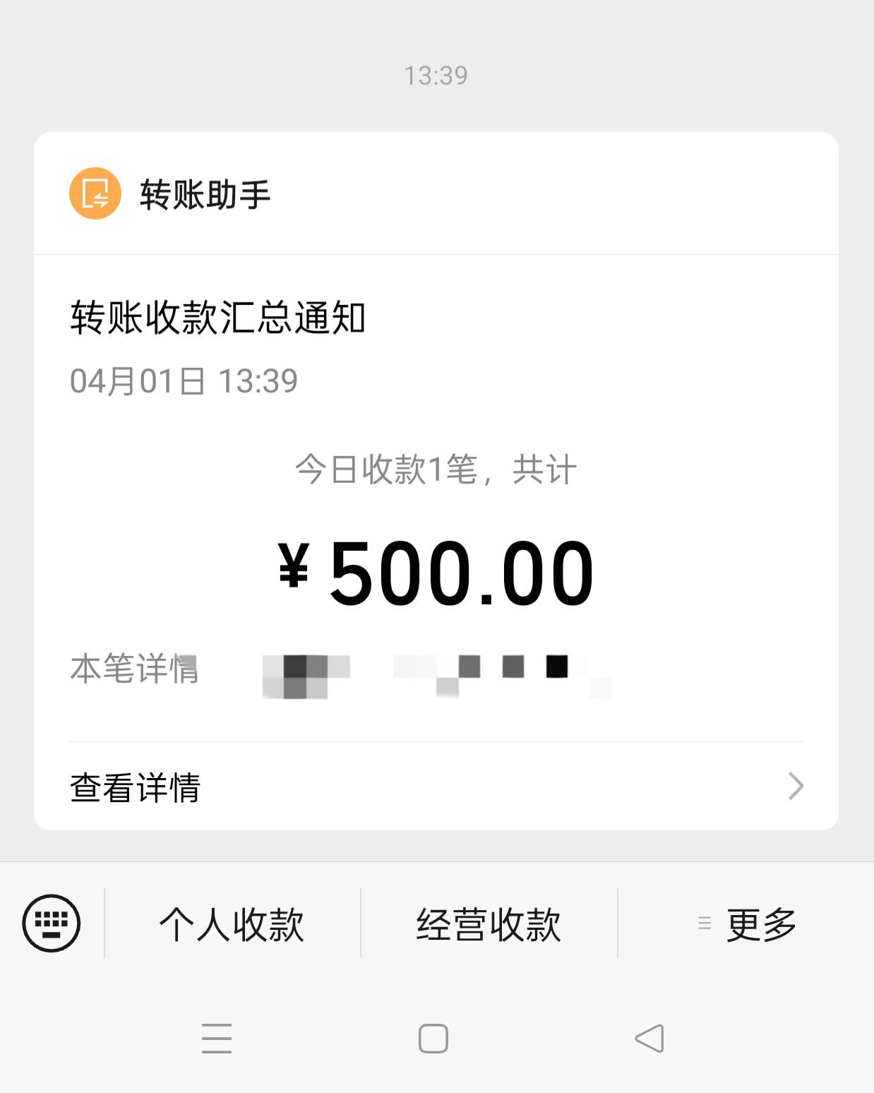 昨天入账500又没了……白干了

70 / 作者:马到成功$ / 