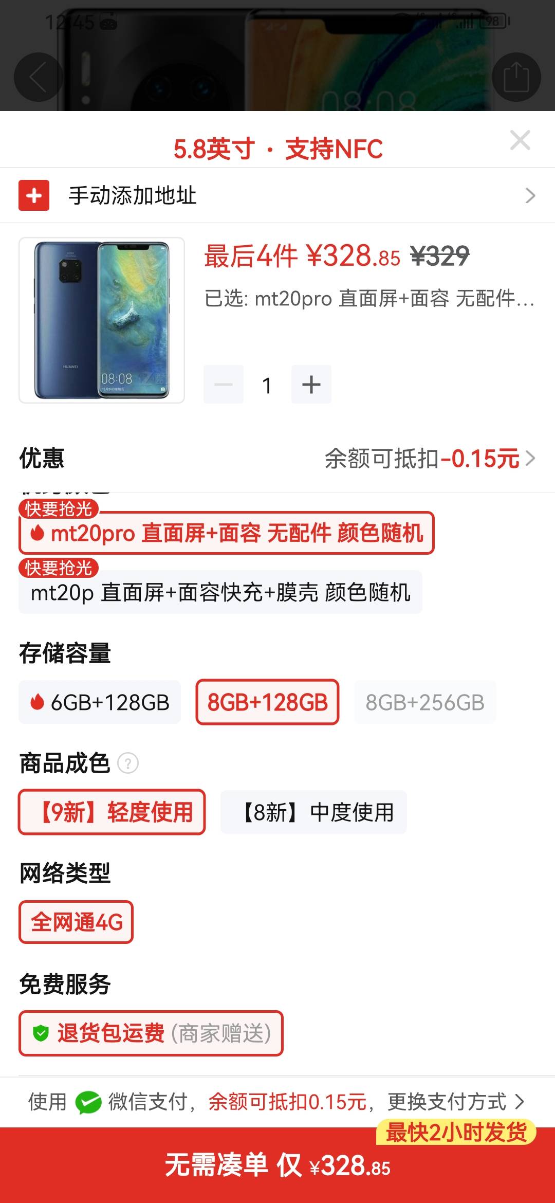 老哥们，这个手机做备用机怎么样？

11 / 作者:轩小胖 / 