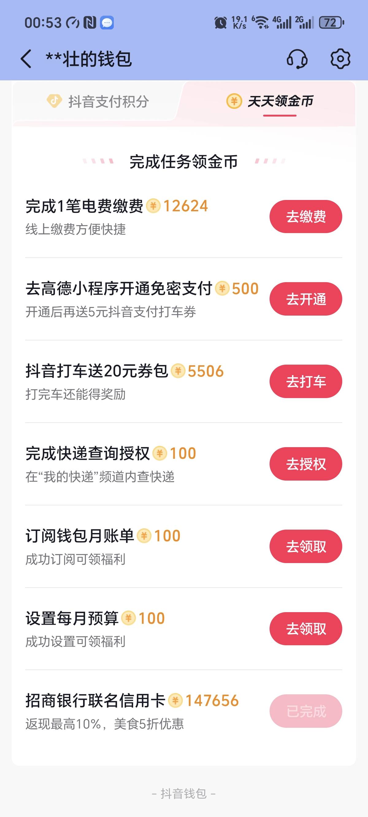 美滋滋啊

47 / 作者:哈哈哈嚯嚯 / 