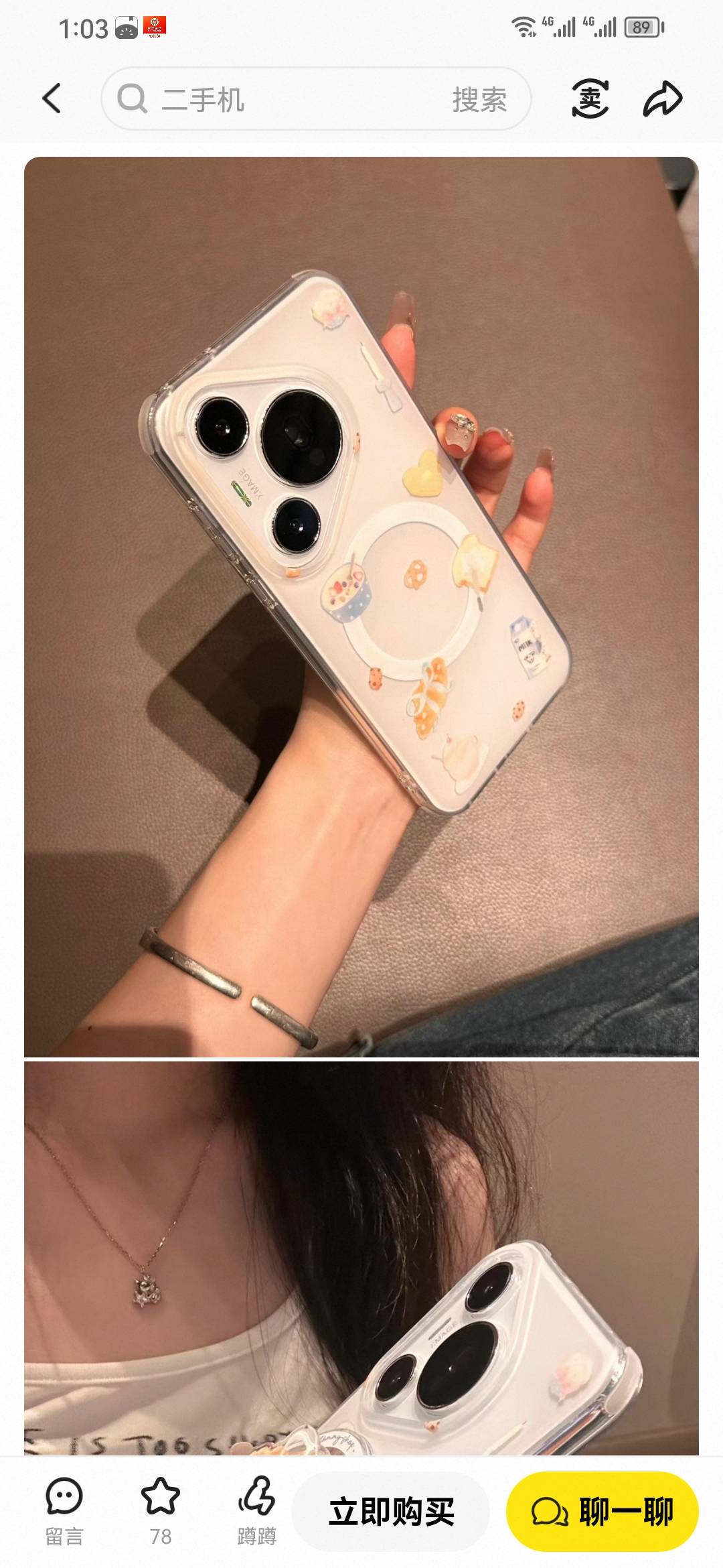 鱼上面看见的这个手机，买来做备用可不可以？老哥们



81 / 作者:轩小胖 / 