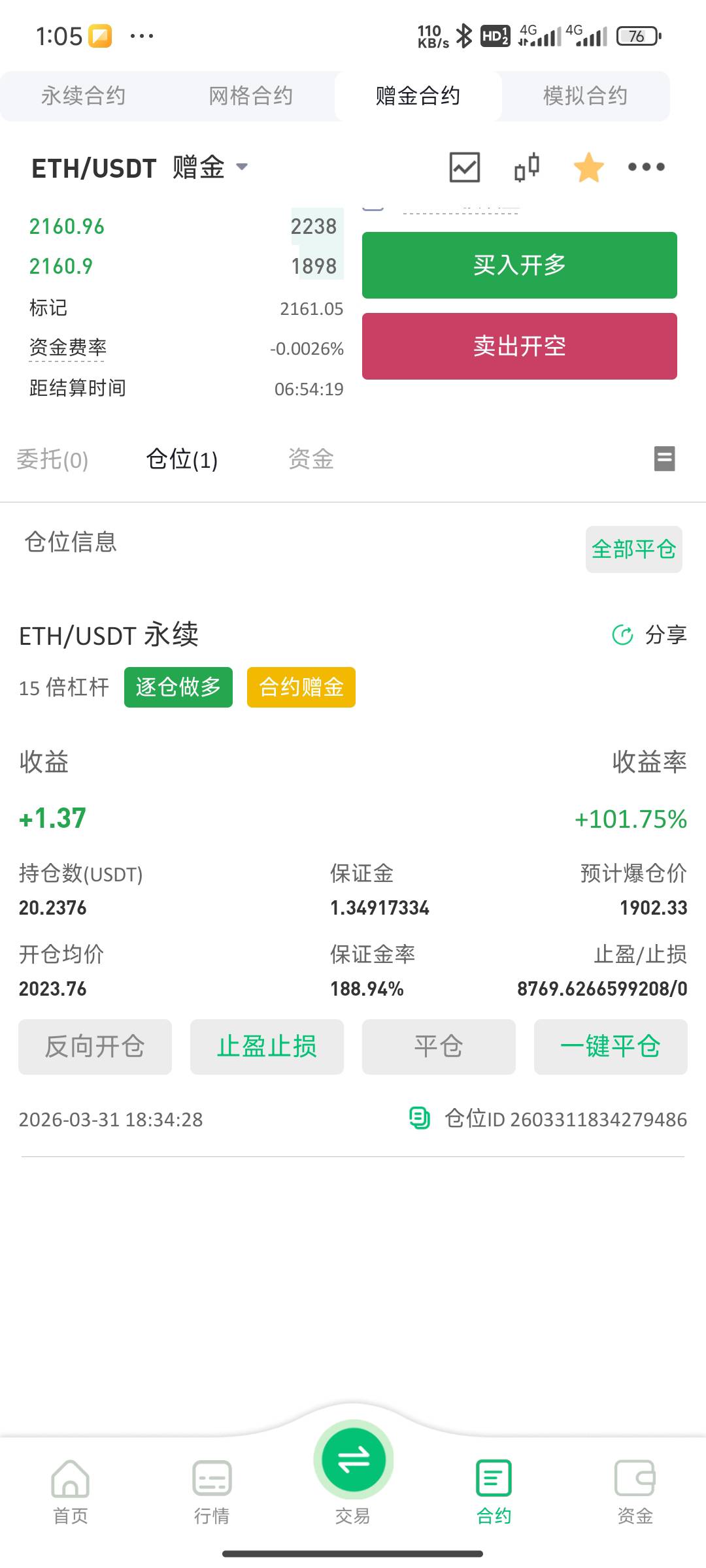 真是可惜

62 / 作者:Khu / 