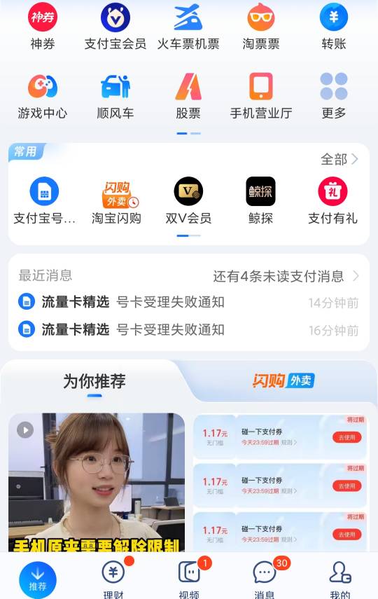 月月赚应该成了，后面搞的没显示失败，熬不住希望睡醒破8

38 / 作者:廸加 / 