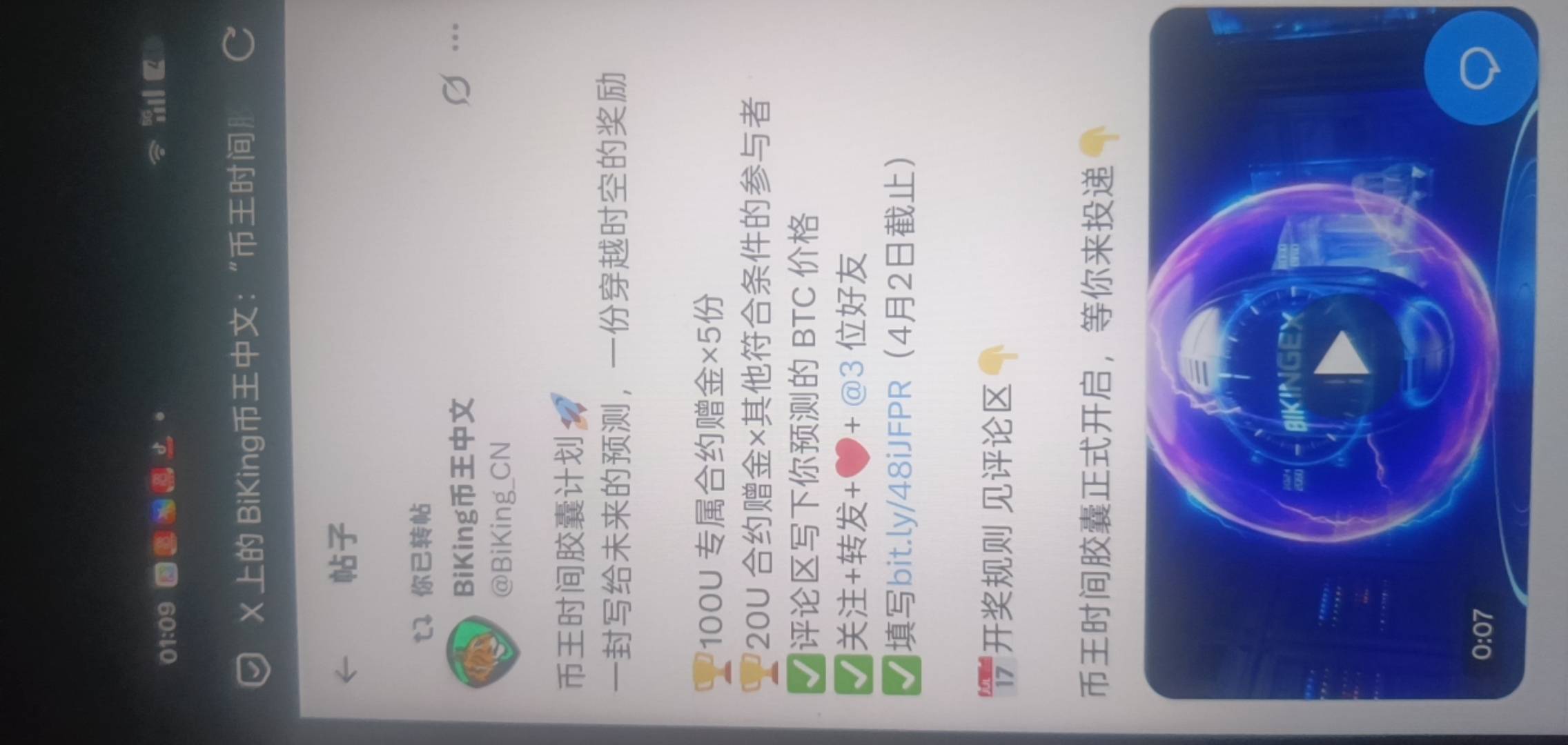 真是可惜

67 / 作者:Khu / 