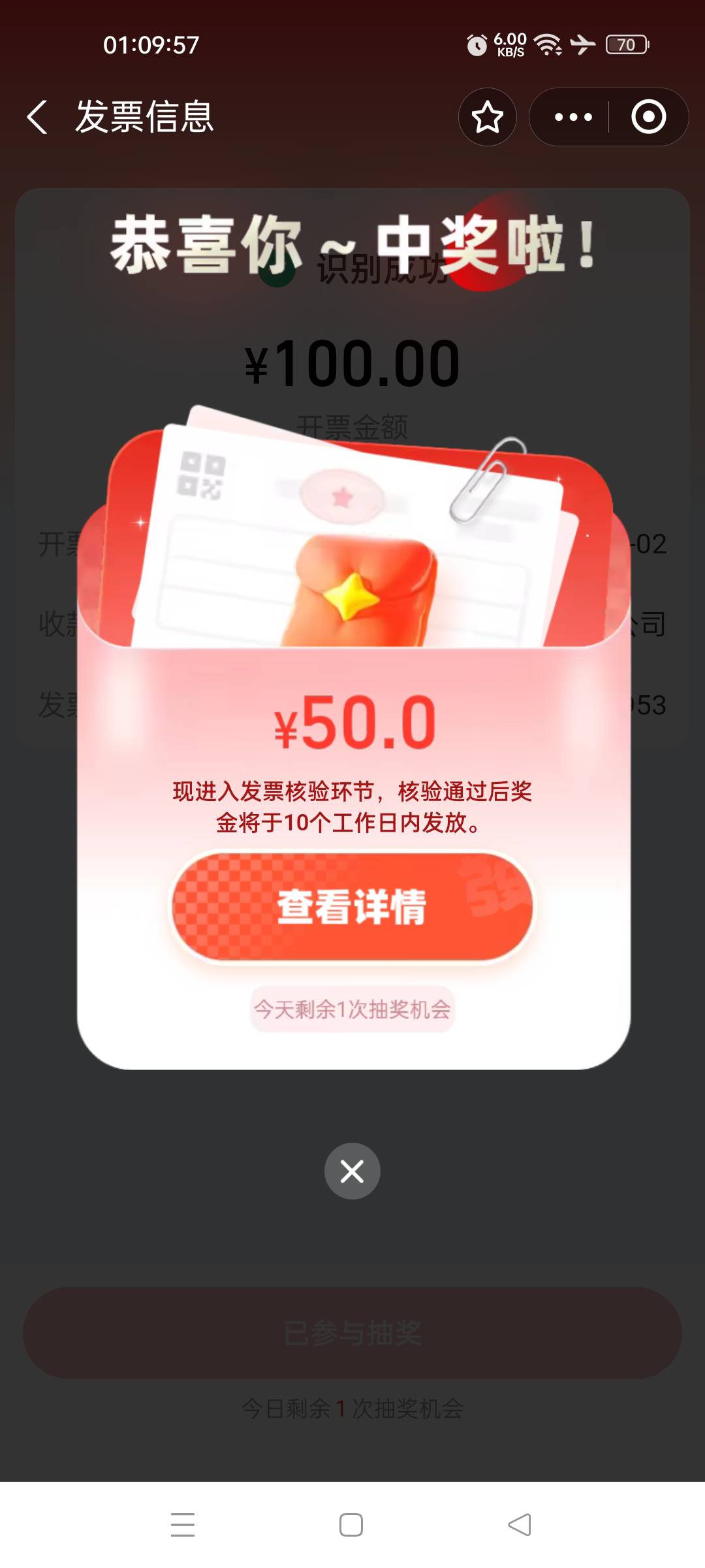 终于中一次50 不容易啊

14 / 作者:不发胖只发财 / 