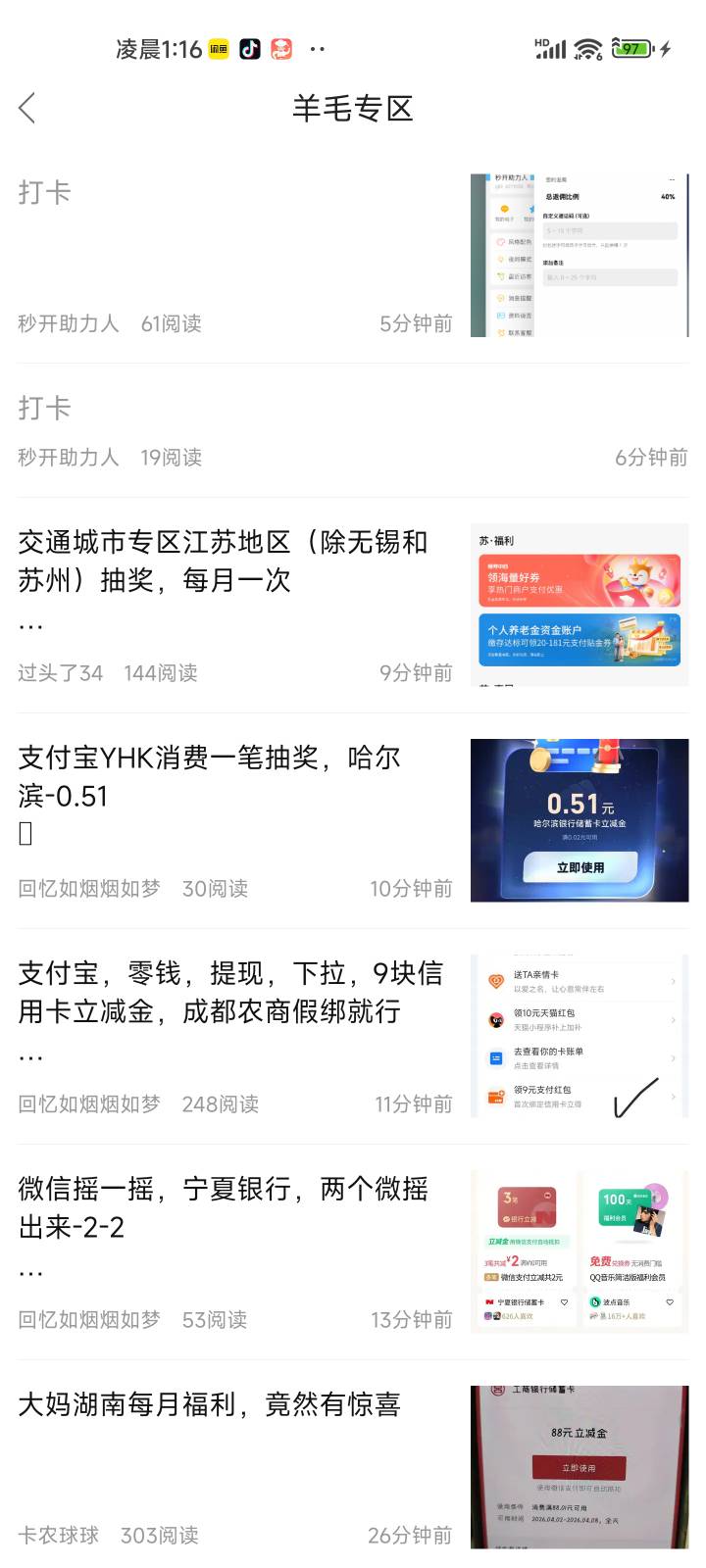 上面这俩是啥

12 / 作者:系舟 / 