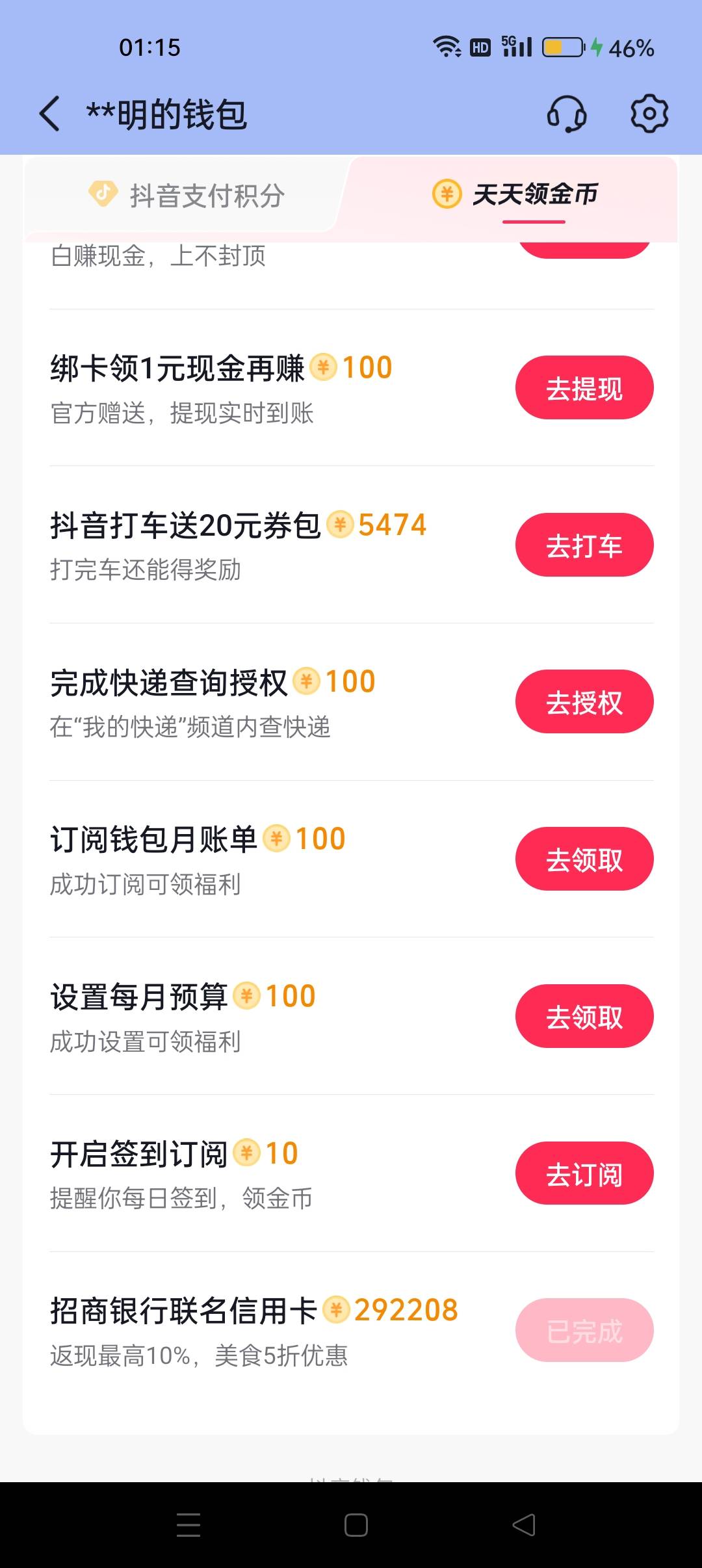 这也算大毛了

0 / 作者:十年如一13 / 