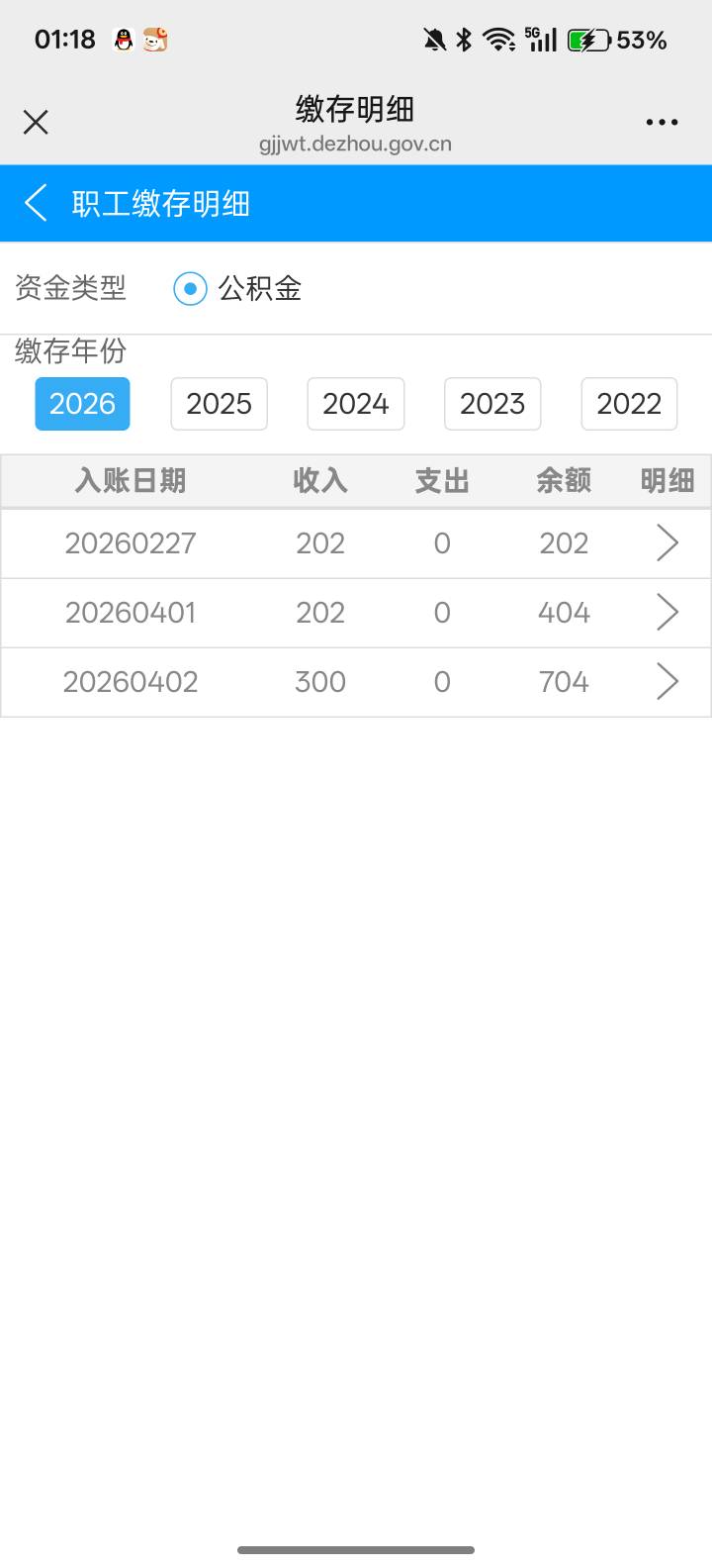 德州真到了，还得是德克萨斯

10 / 作者:卡农杀老鼠 / 