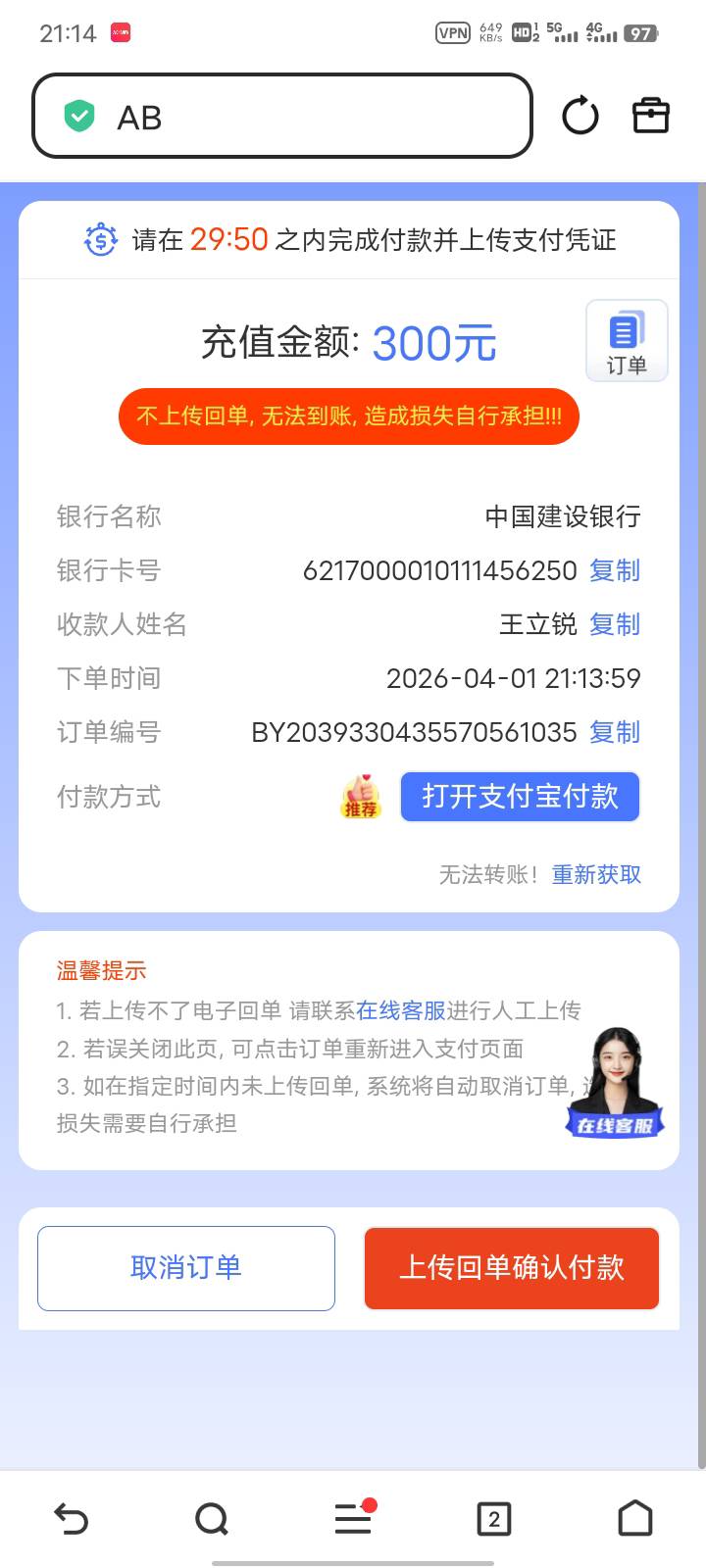 有没有会批图申请AB钱包的，私我

85 / 作者:6540 / 