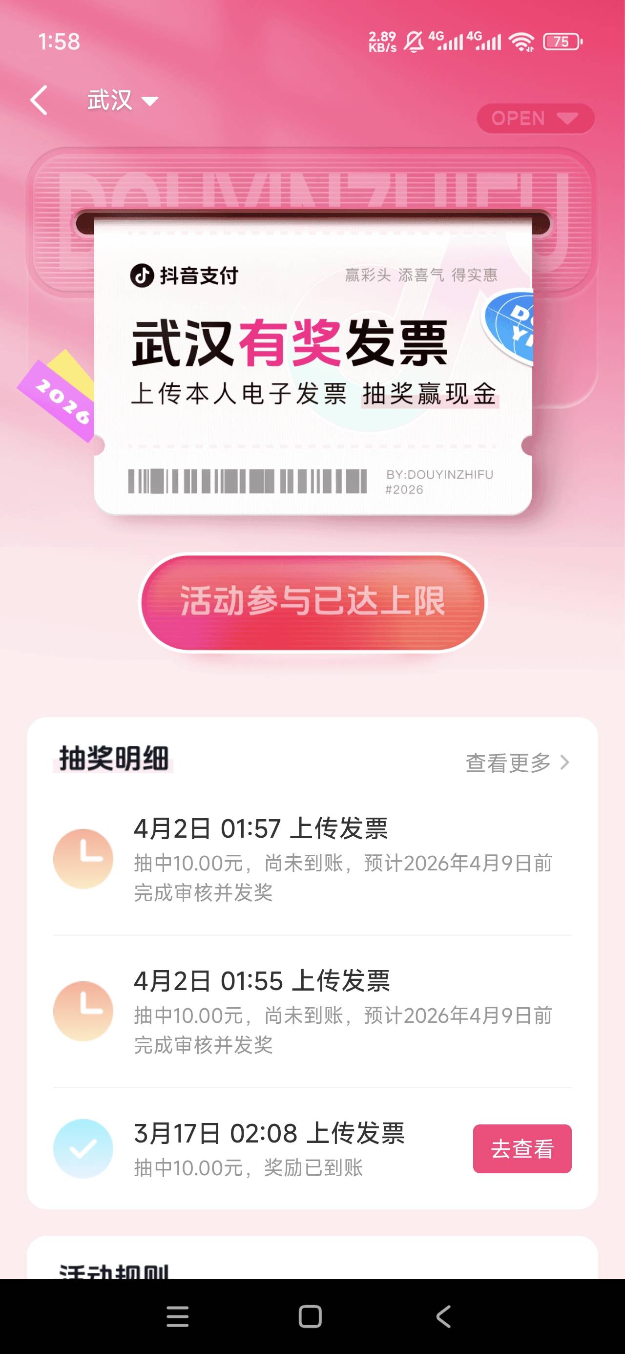 每个月都是20低保武汉。

50 / 作者:何复存在 / 