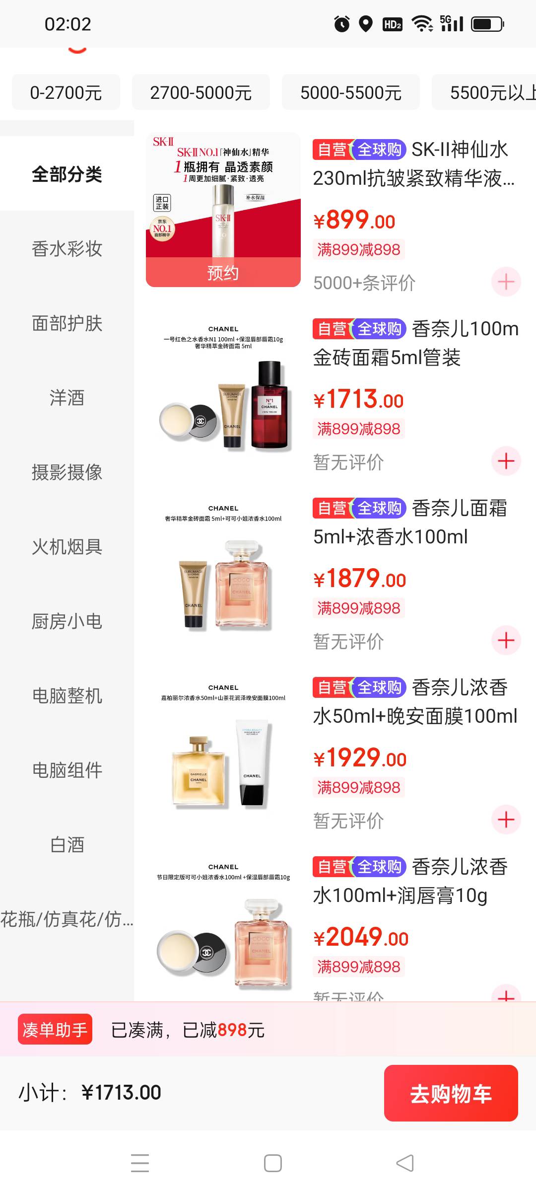 京东898发了，但是除了899的全部贵的一批，绝望了

39 / 作者:旺仔牛奶糖i / 