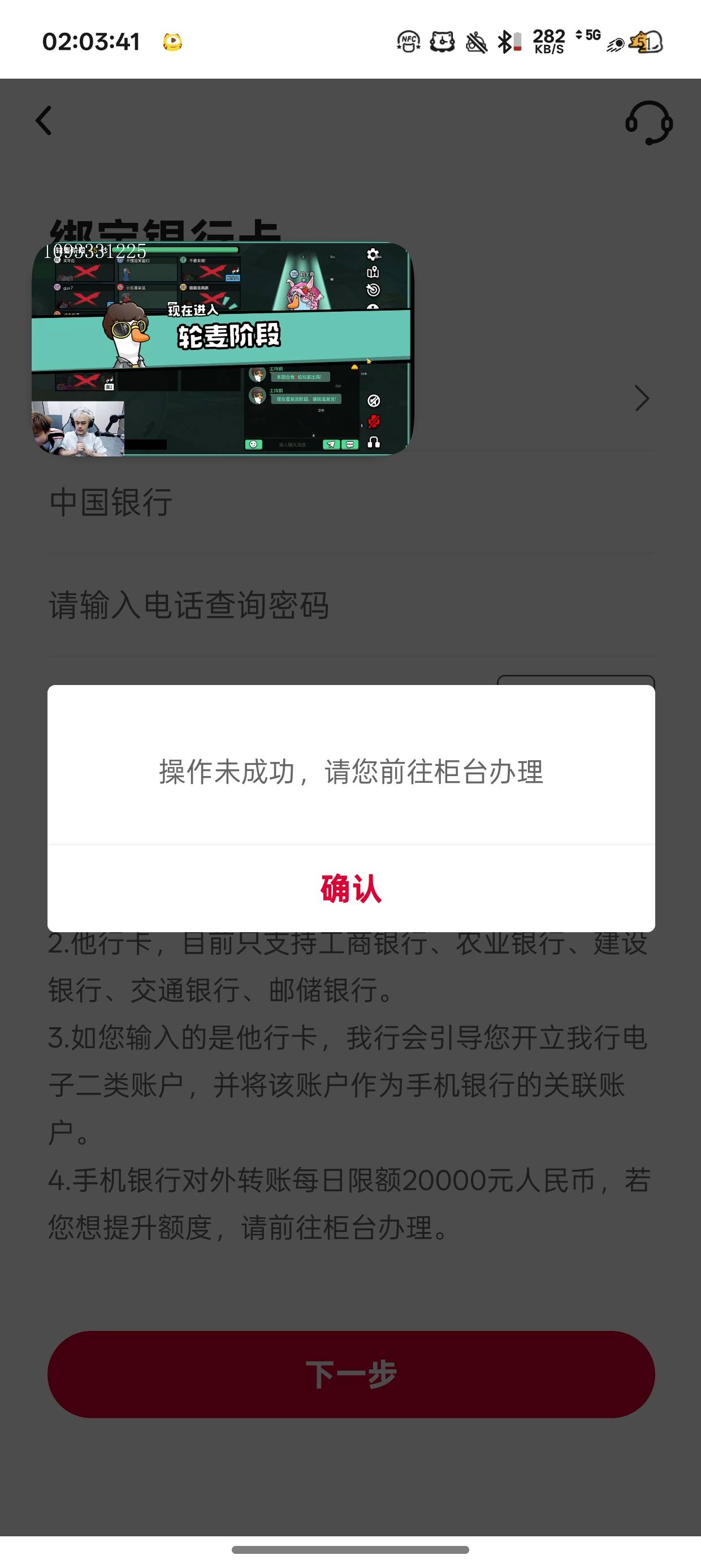 完了我好像坠机了

96 / 作者:陈琉璃 / 