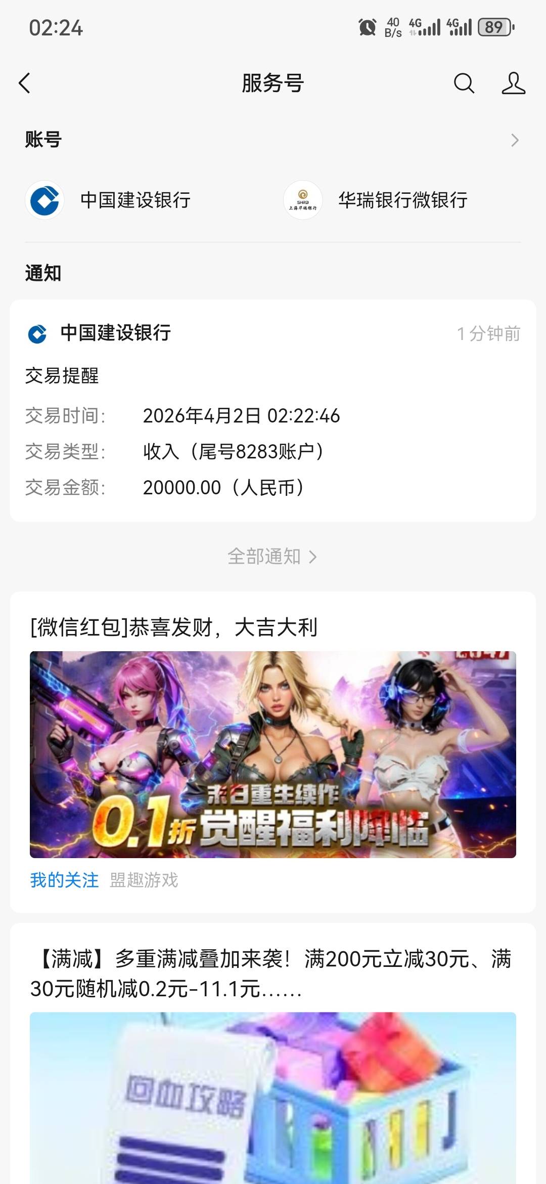 到了！！！最后一把绝境逢生

42 / 作者:快乐玛莎拉 / 