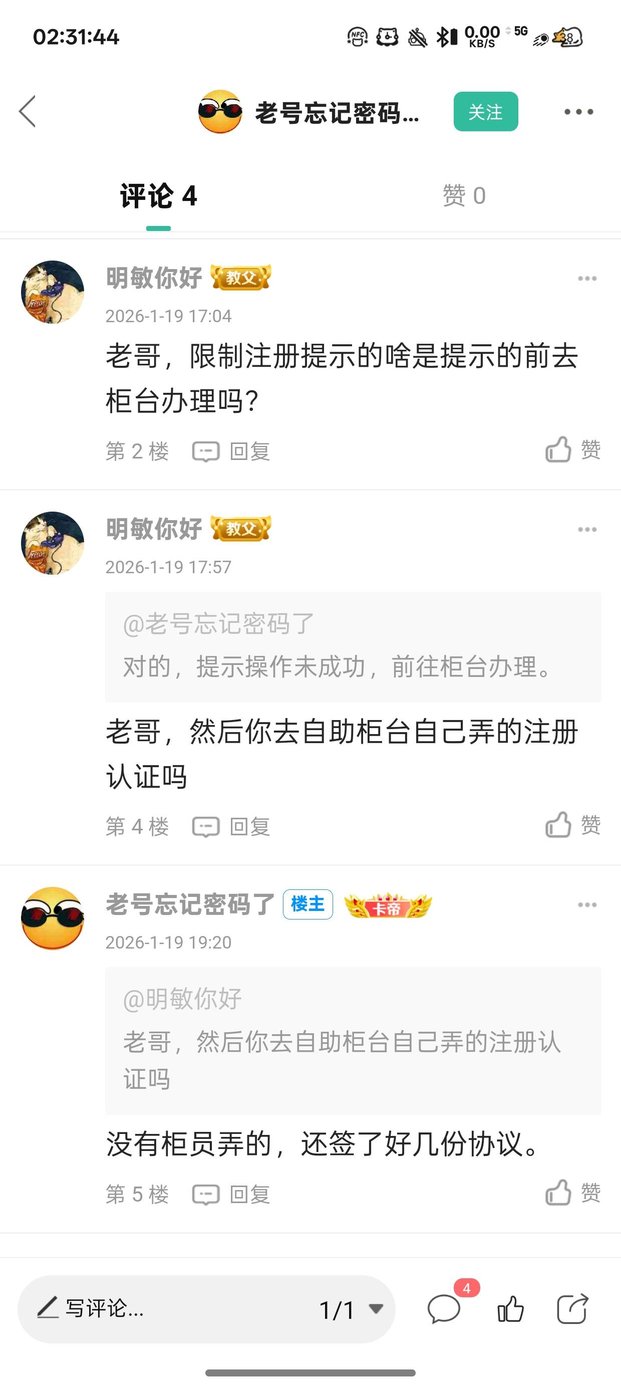 完了我好像坠机了

62 / 作者:陈琉璃 / 