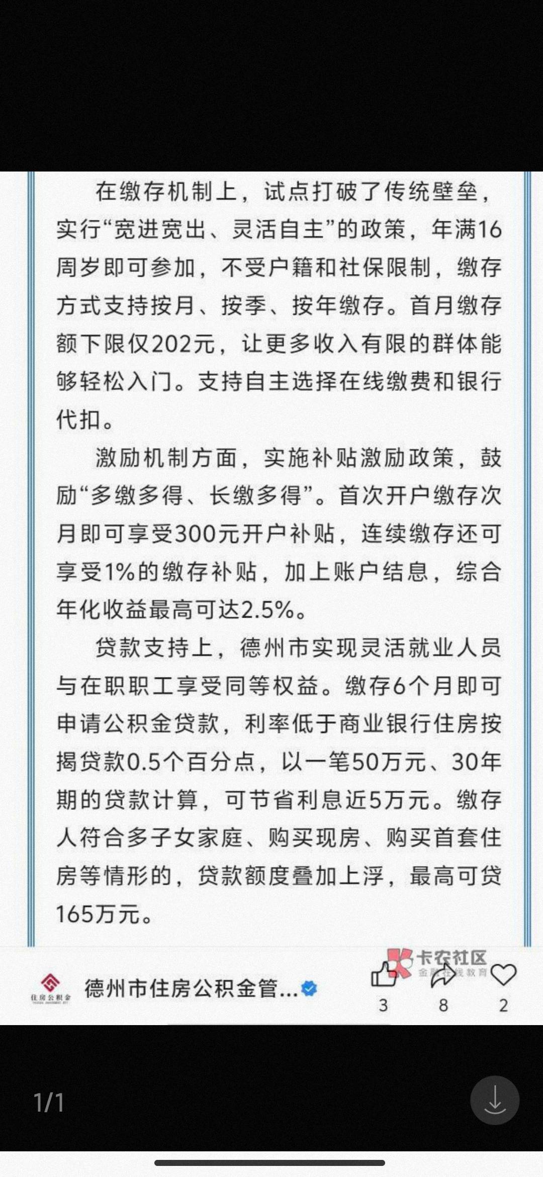 明早上第一时间干嘛老哥们都知道了吗  白P完老哥人头 达成开户业绩直接拍拍.走人了 你57 / 作者:hello邹先生z / 