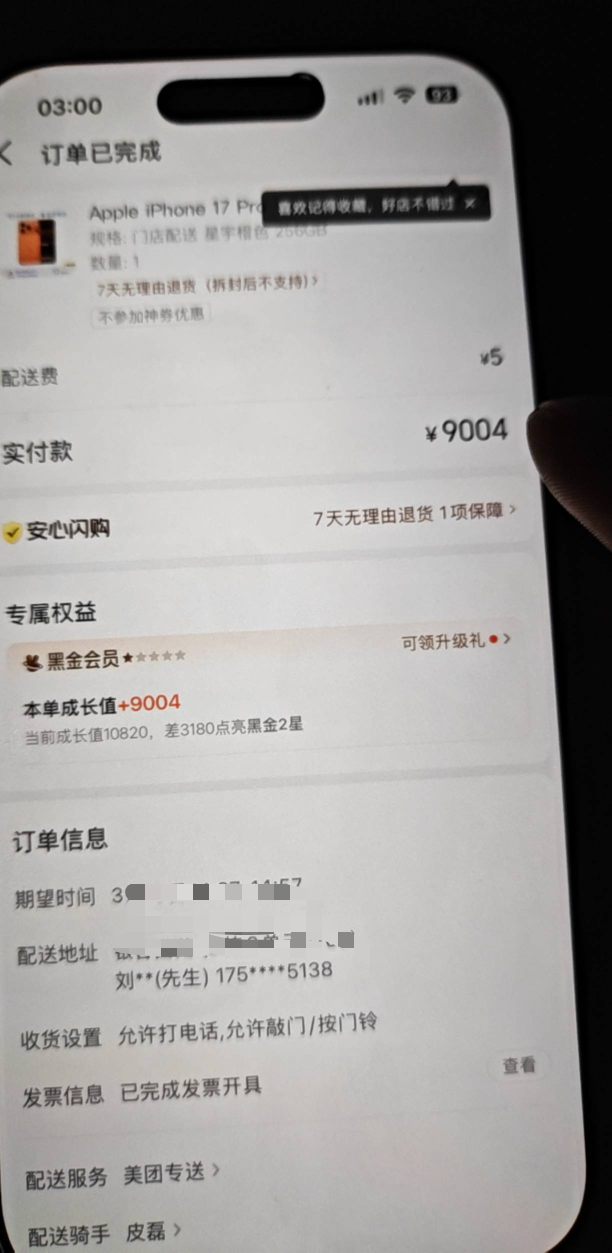 永远那样轮回的，今天下午红一个，还了点钱，买了两条烟，衣服裤子都舍不得买，买了一52 / 作者:规矩的男人 / 