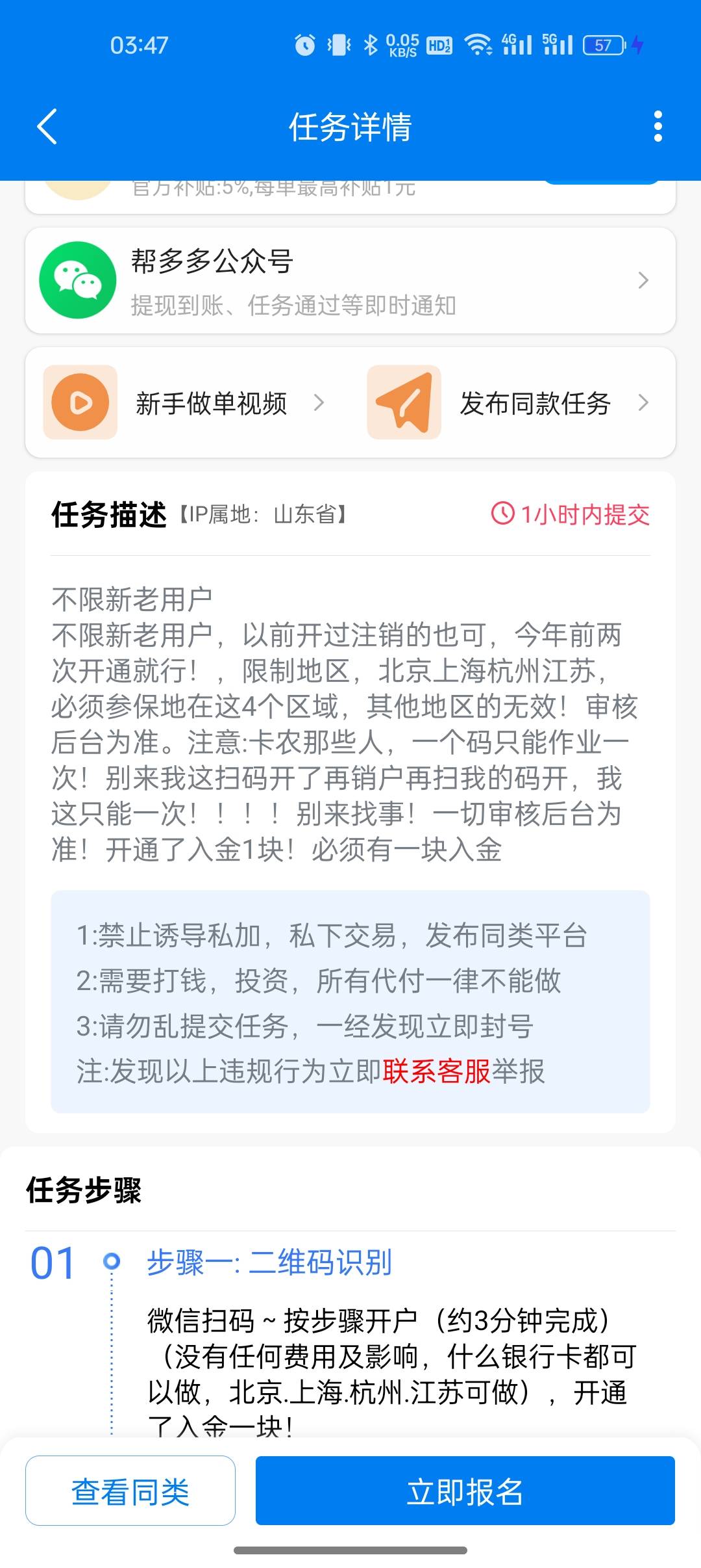 这是哪个老哥发的，可以给我一次吗？

19 / 作者:奥恩次 / 