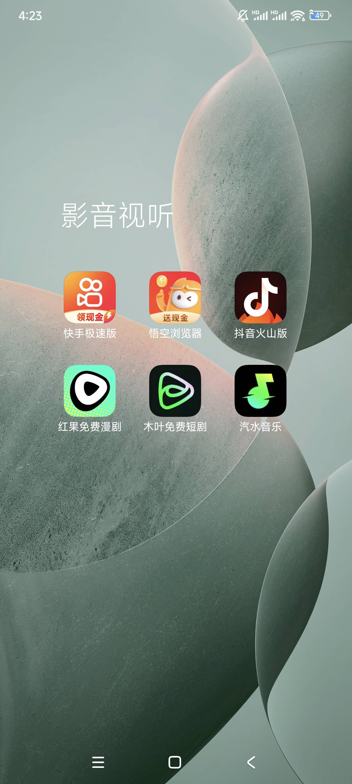 最近就这些广告平台防水越来越不好搞了，毛也没有天天看广子维持生活

2 / 作者:bt响亮cq的时候 / 