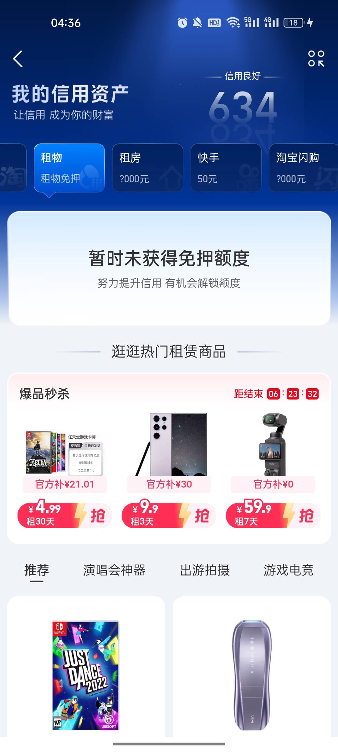 给50还用不了  笑了

60 / 作者:白月光。。 / 