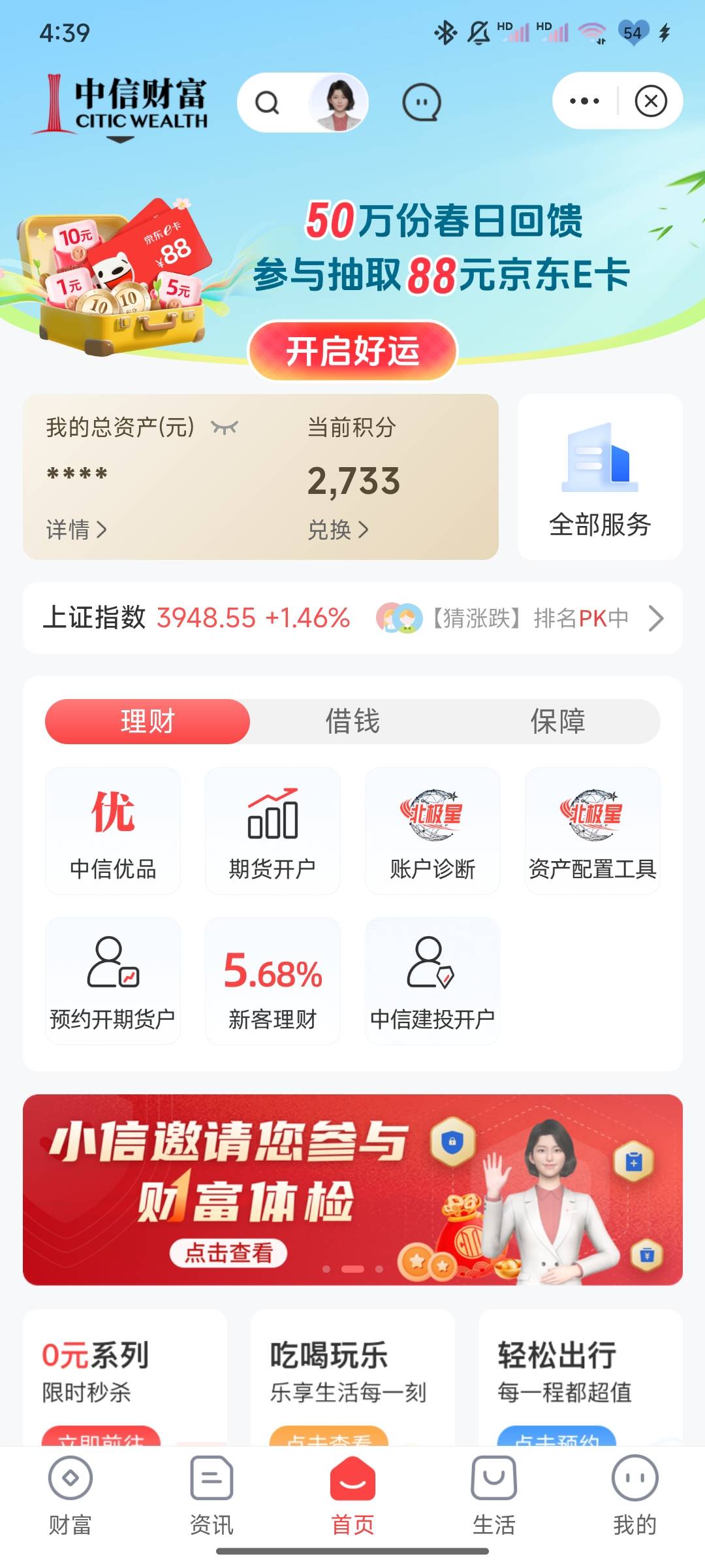 有55的吗

19 / 作者:不落的星 / 