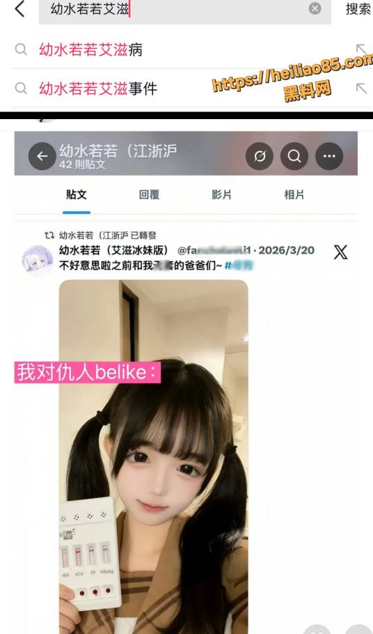 金主们看到消息，天塌了

60 / 作者:快乐是不存在的 / 