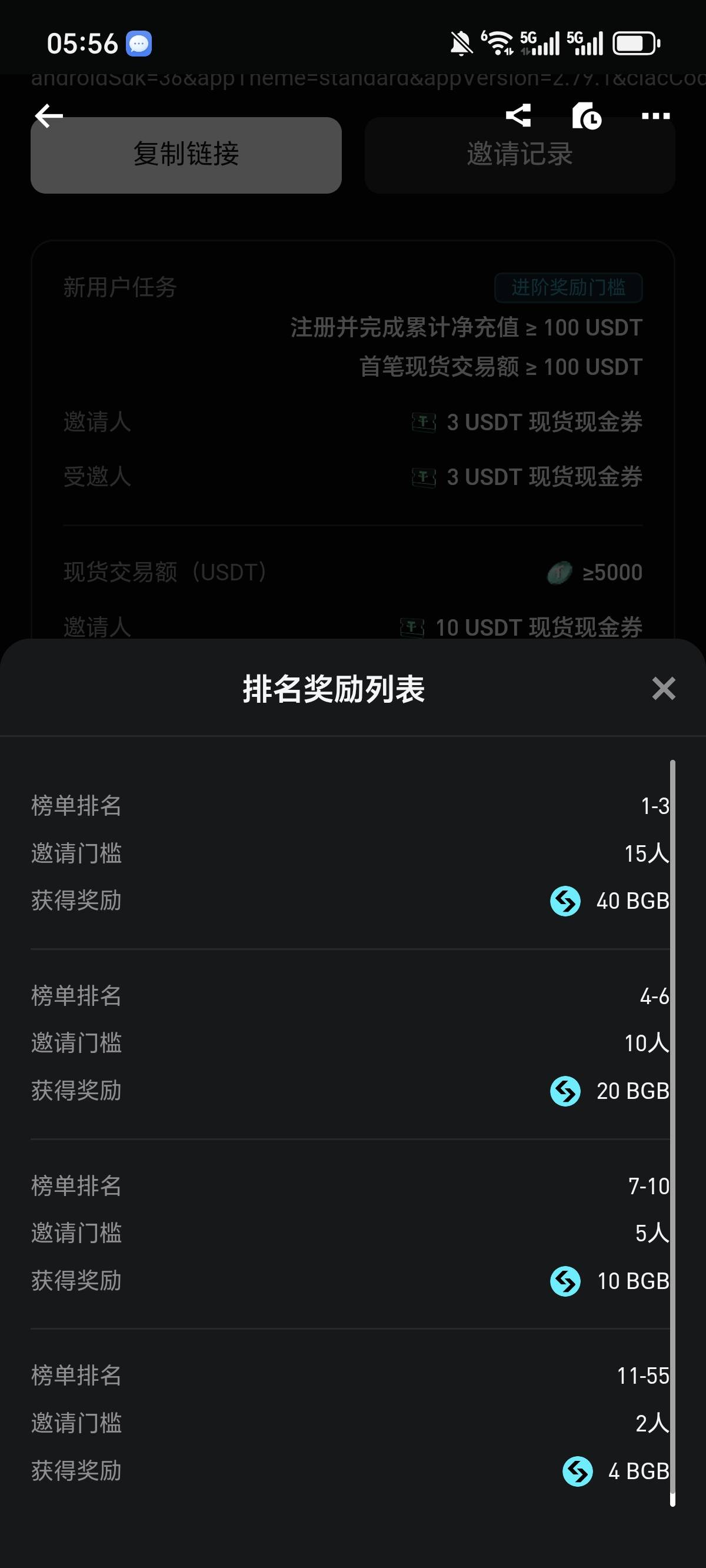 bitget这个值多少老哥们，去放单有没有润


71 / 作者:走马街看日出 / 