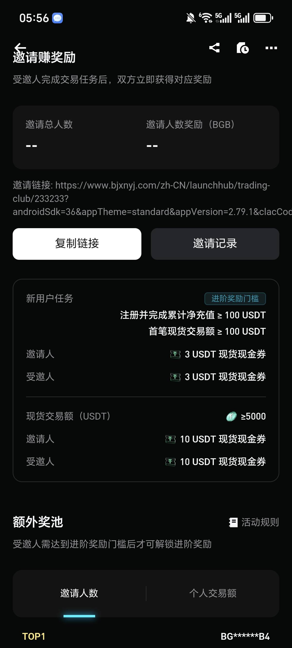 bitget这个值多少老哥们，去放单有没有润


64 / 作者:走马街看日出 / 