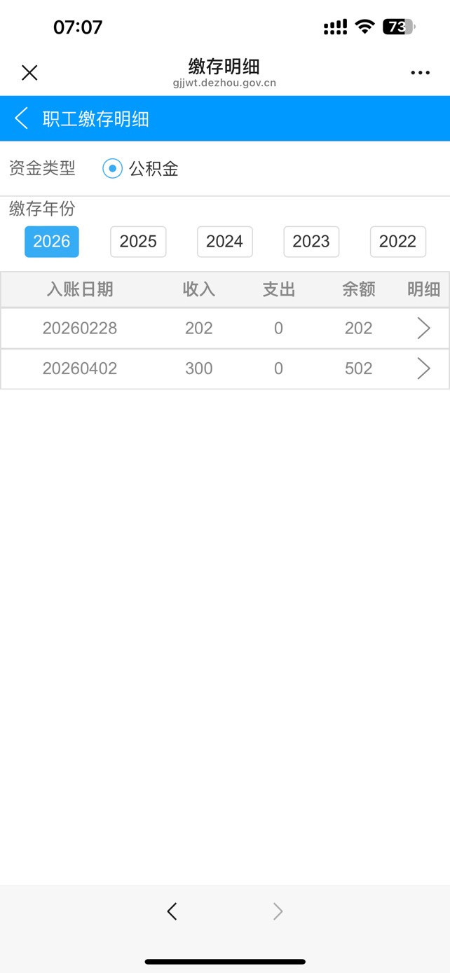 德州美吱吱了也是

87 / 作者:首席测试体验官 / 