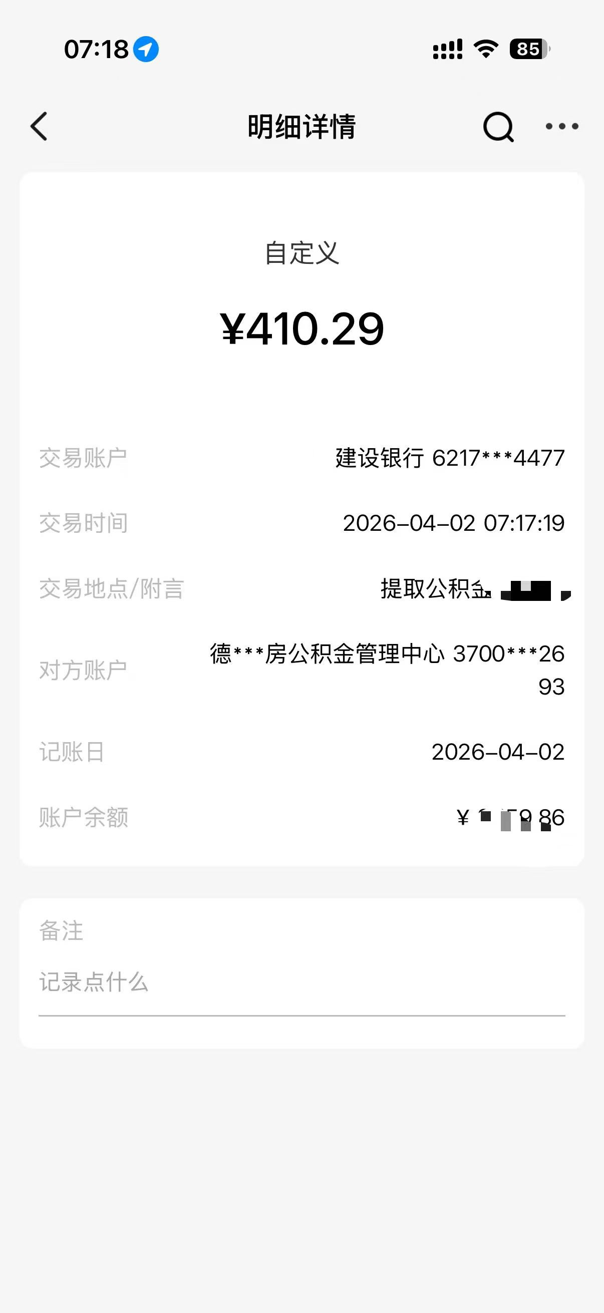 德州秒到呀

16 / 作者:我爱看动画片 / 