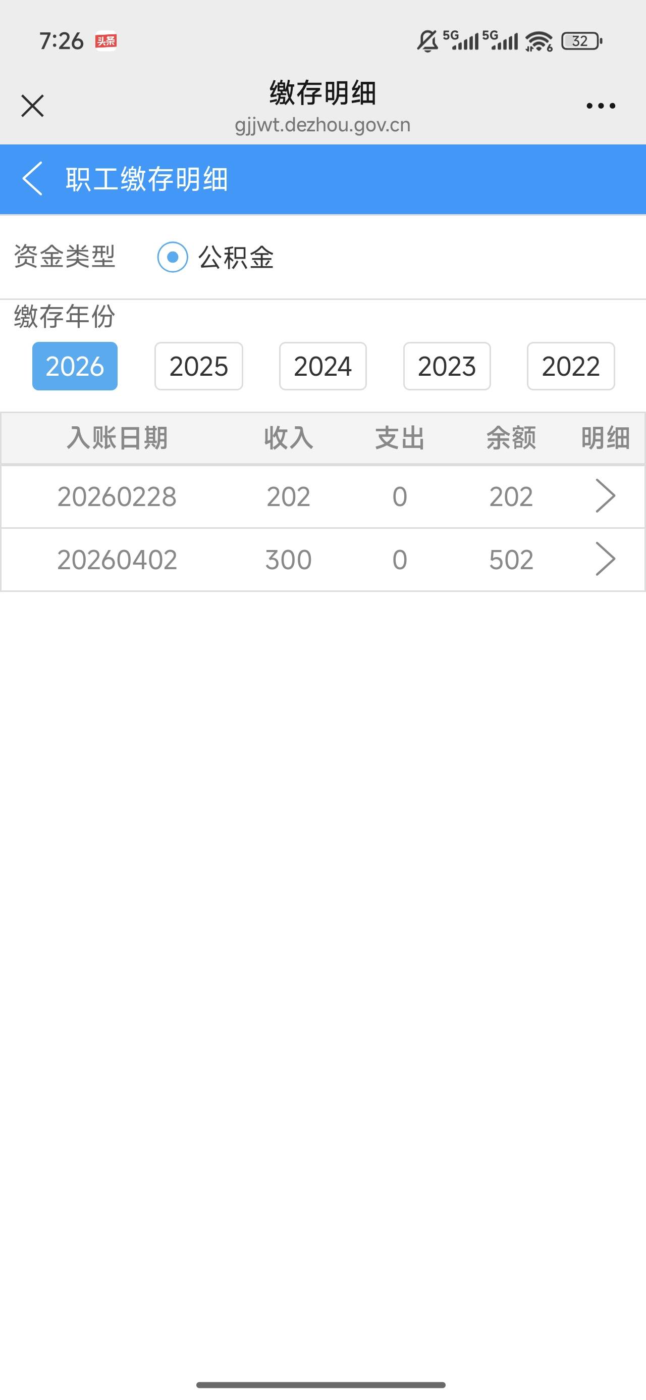 俺也是山东人

43 / 作者:良辰美景321 / 