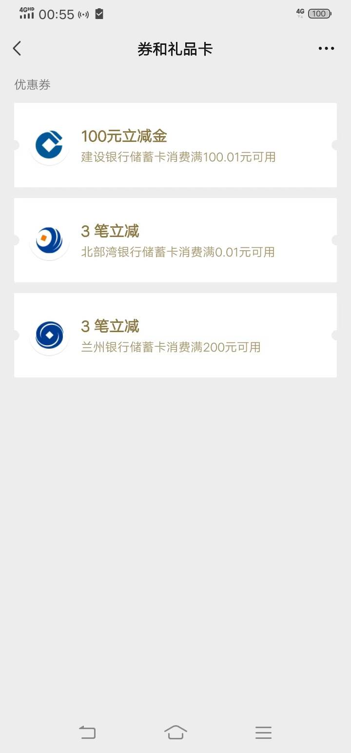 又当一把c牲，贱贱开盲盒后再次荣登羊毛榜第一

68 / 作者:我是你的爹地 / 