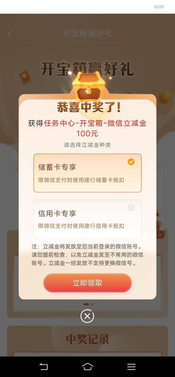 又当一把c牲，贱贱开盲盒后再次荣登羊毛榜第一

86 / 作者:我是你的爹地 / 