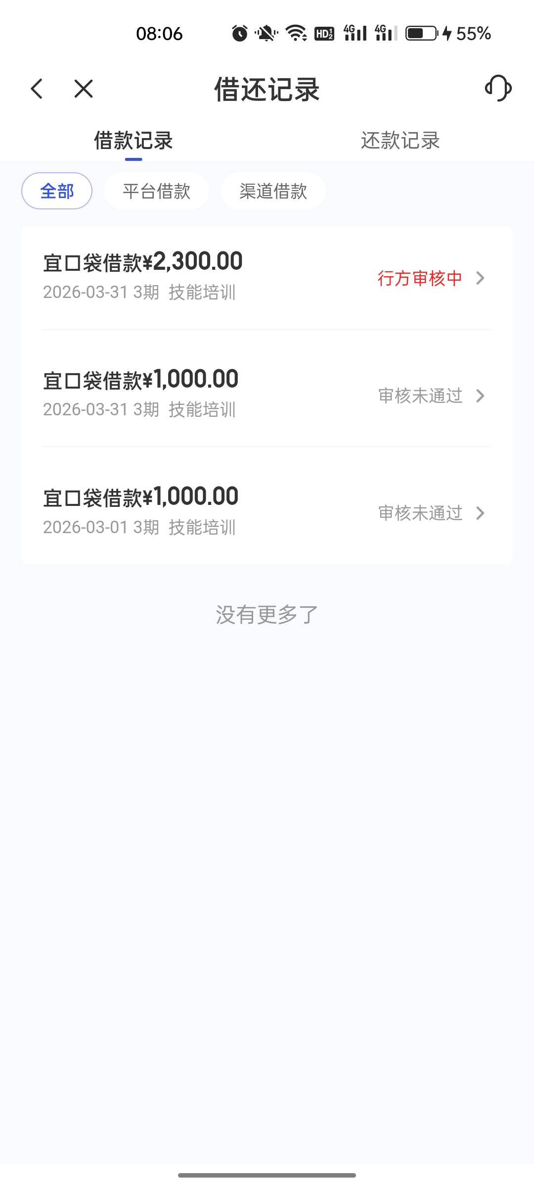 ykd本体，不下也不拒，

18 / 作者:啊潘老弟 / 