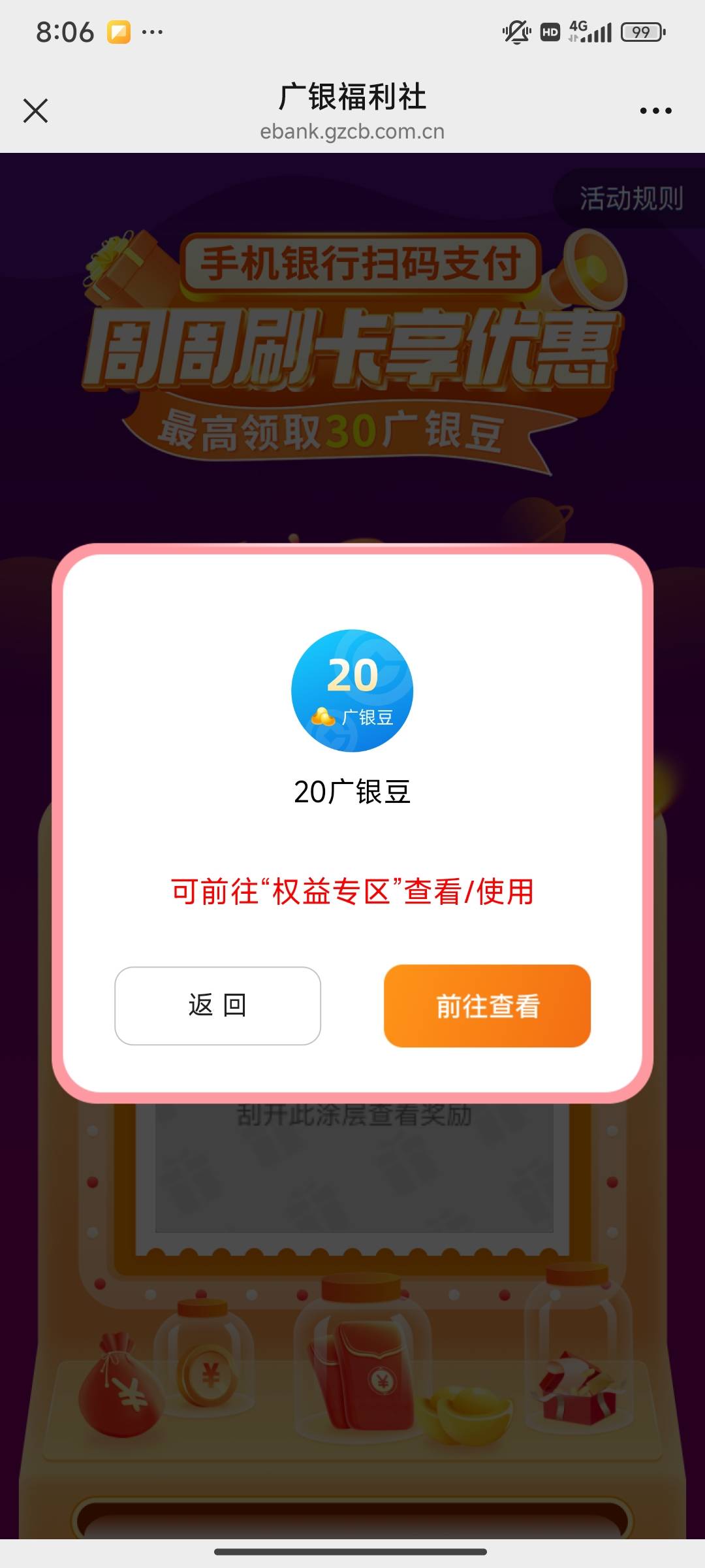 第一次中

56 / 作者:请前后移动手机 / 