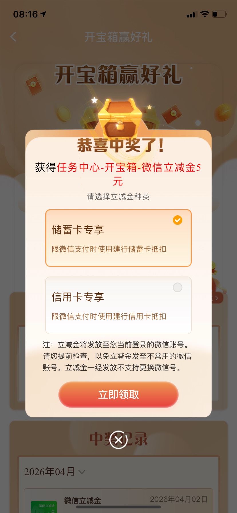 水了50毛

10 / 作者:zhen重 / 