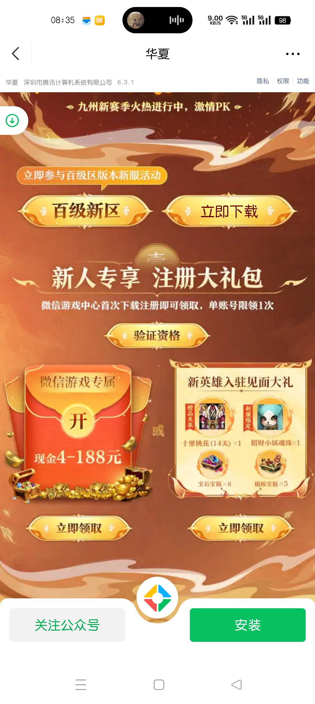 又一个

51 / 作者:多姿多彩把 / 