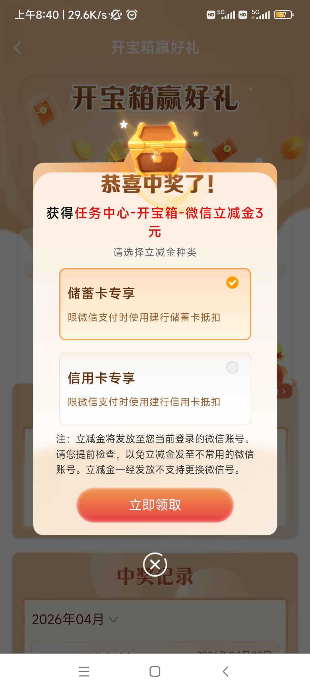 就不能来个大的，两年了


43 / 作者:随缘7777777 / 