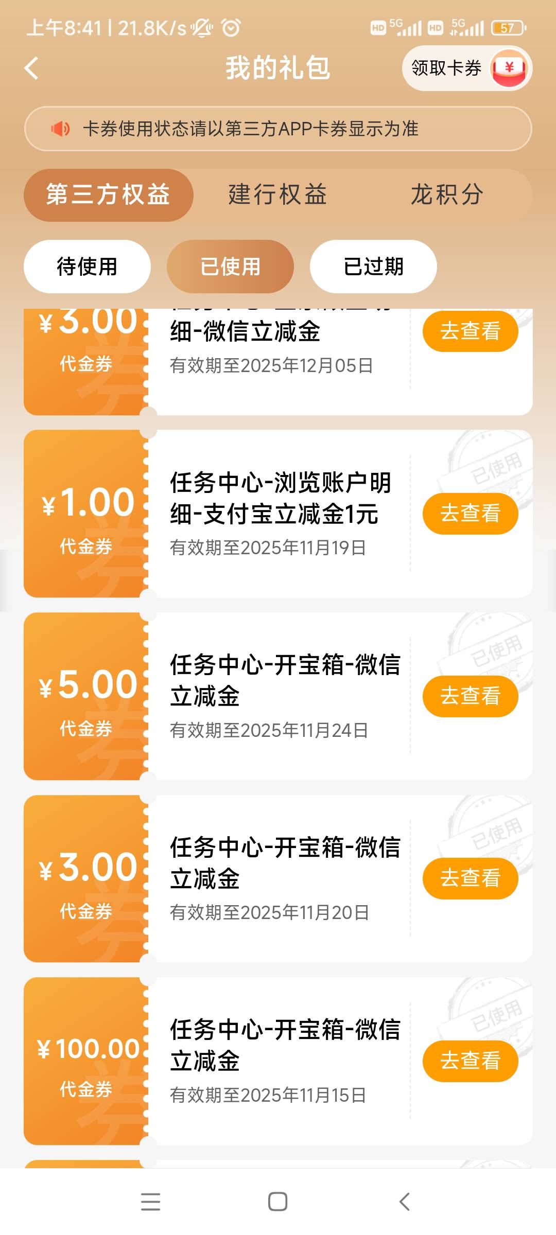 就不能来个大的，两年了


24 / 作者:随缘7777777 / 