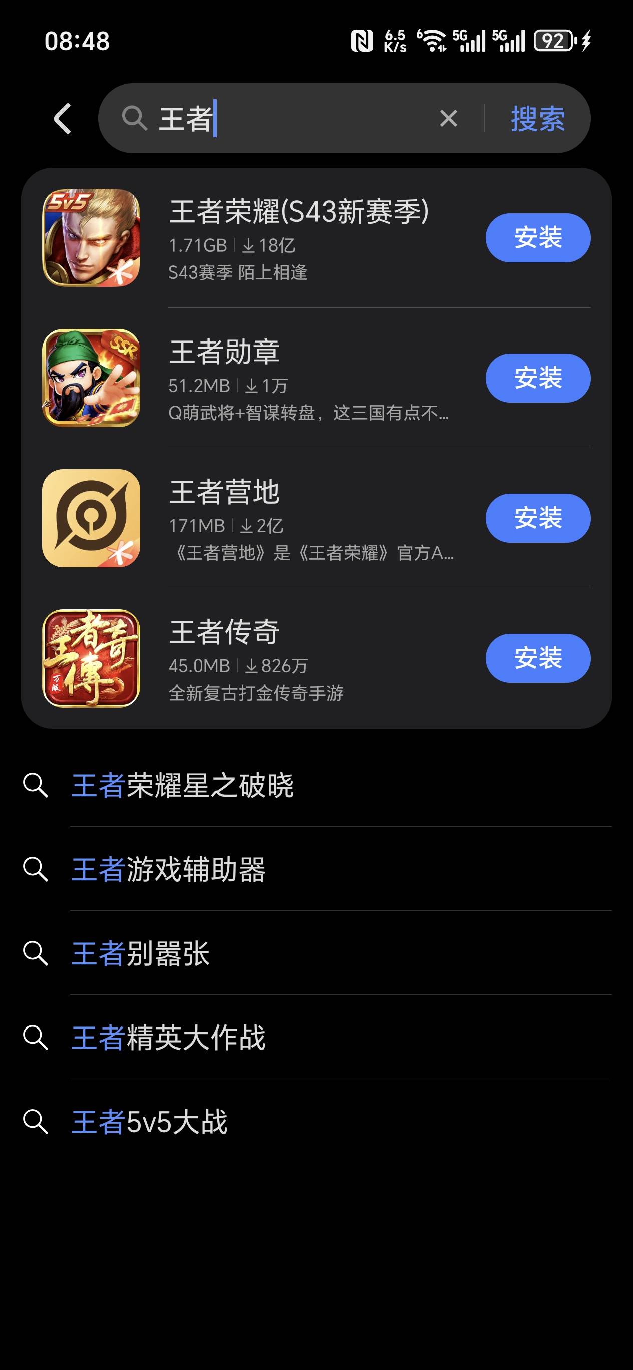 突然发觉，这荣耀手机的应用市场真的是呆b。输入两个字它不显示出来，非得输入完整

34 / 作者:莫道桑榆晚 / 