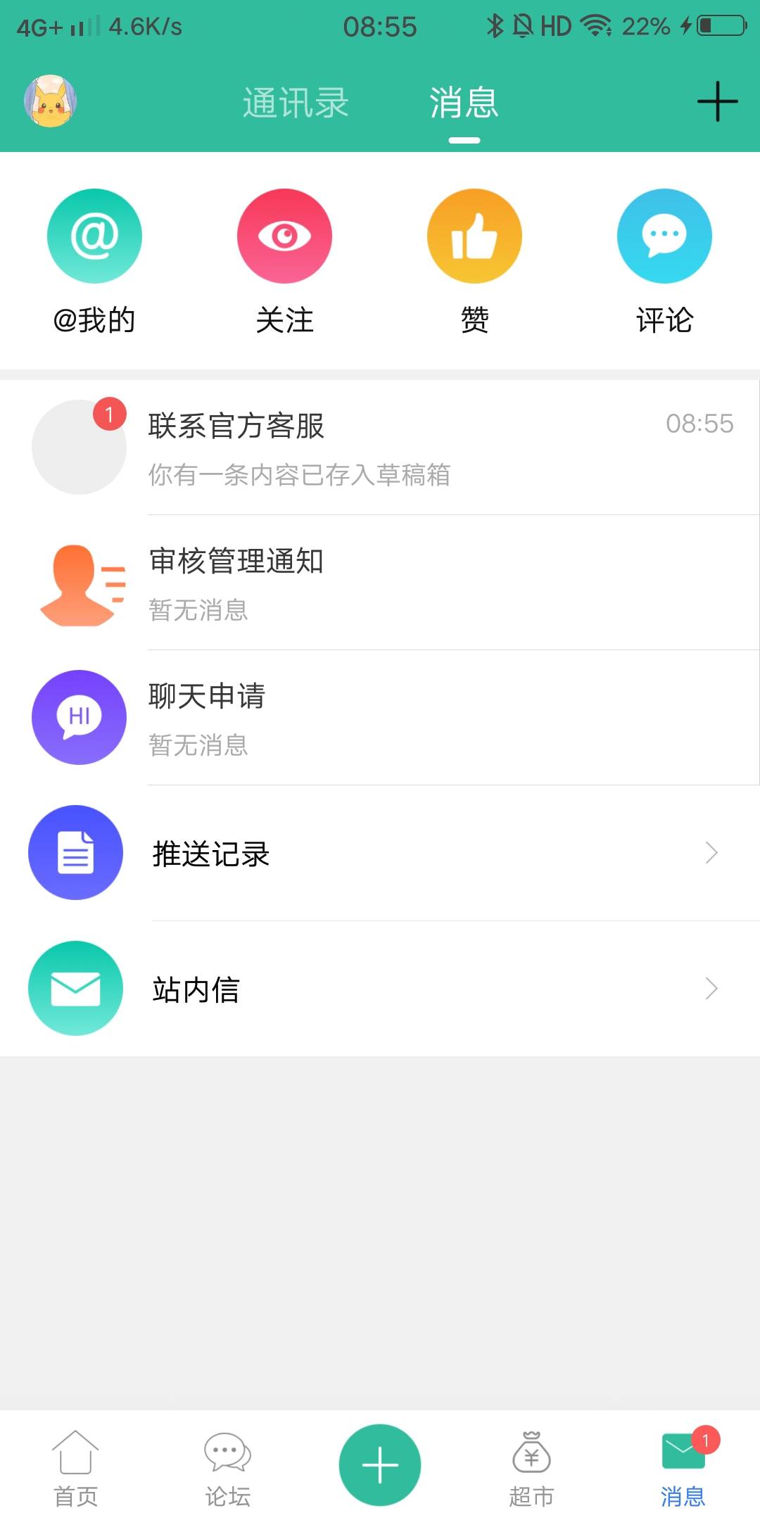 2026年4月2日10:00发40大毛

85 / 作者:白云歌white / 